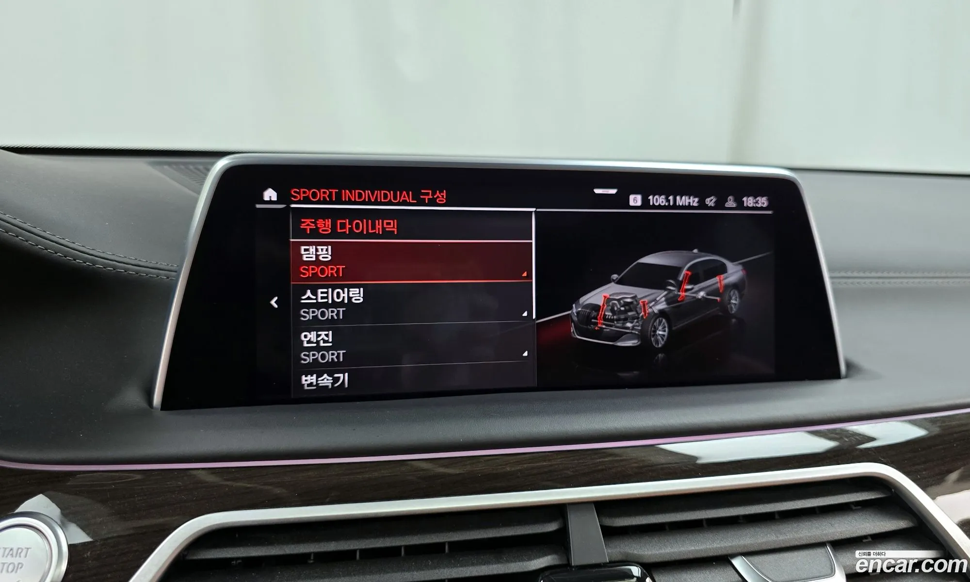 Korex Auto Trade - фотография 2719490