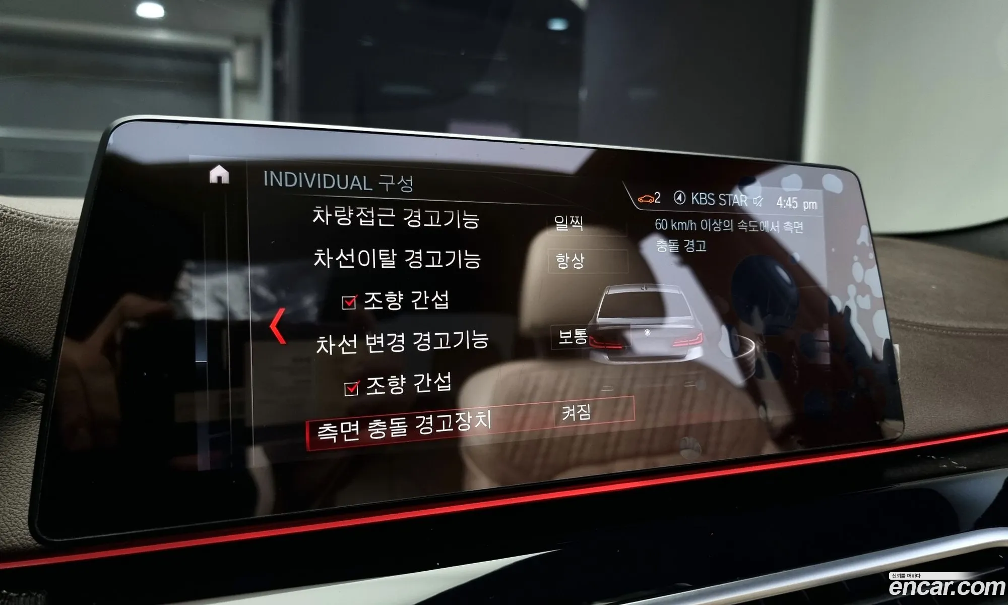 Korex Auto Trade - фотография 2742558