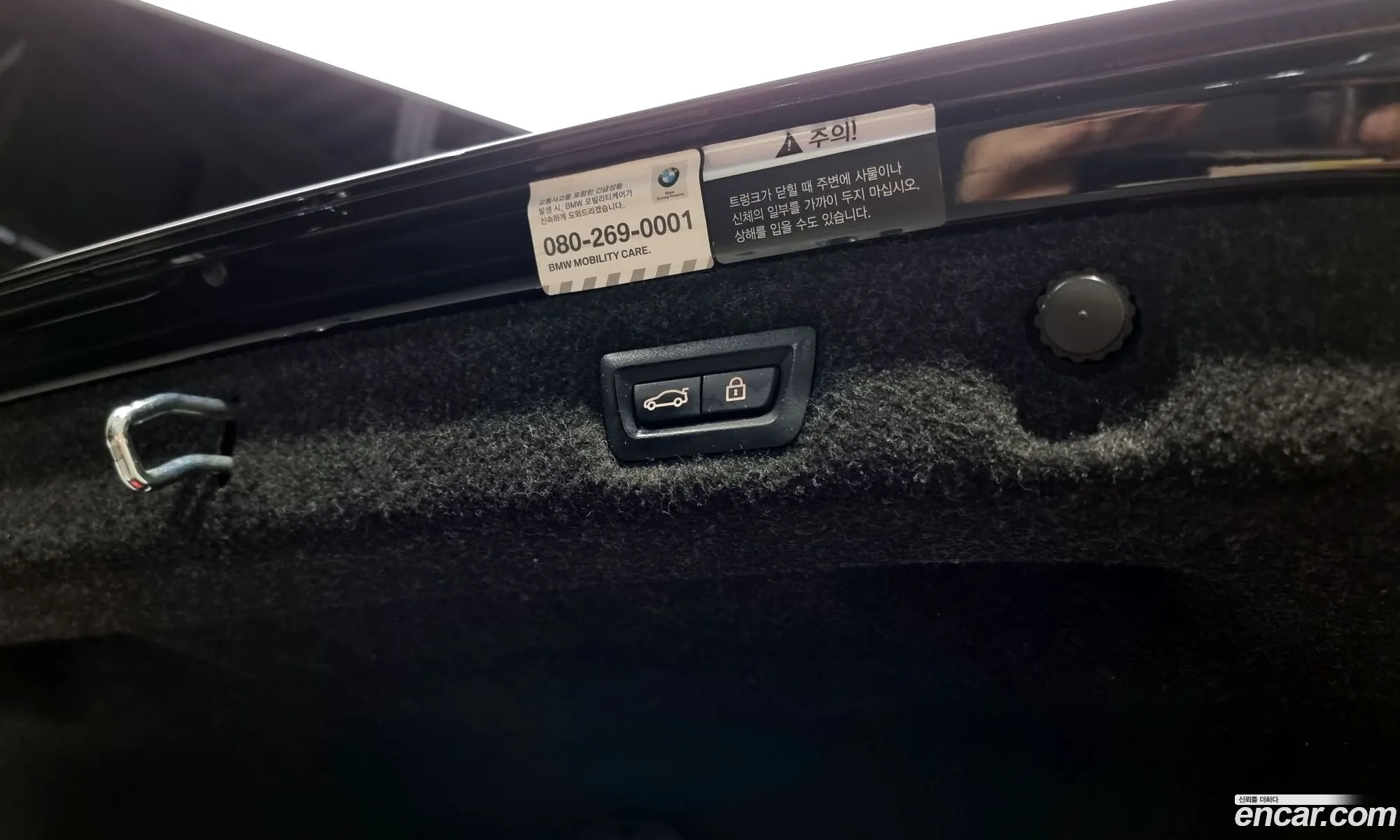 Korex Auto Trade - фотография 2742562
