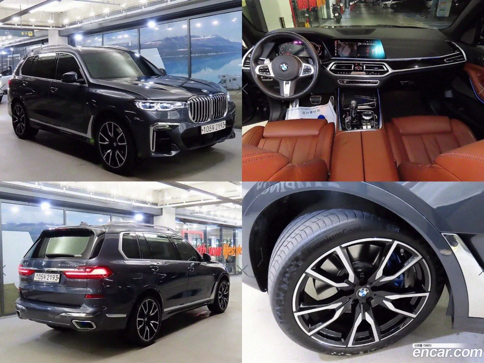 BMW X7 G07 ​​xDrive 30D M Sports 6-Seater - фотография 2708555