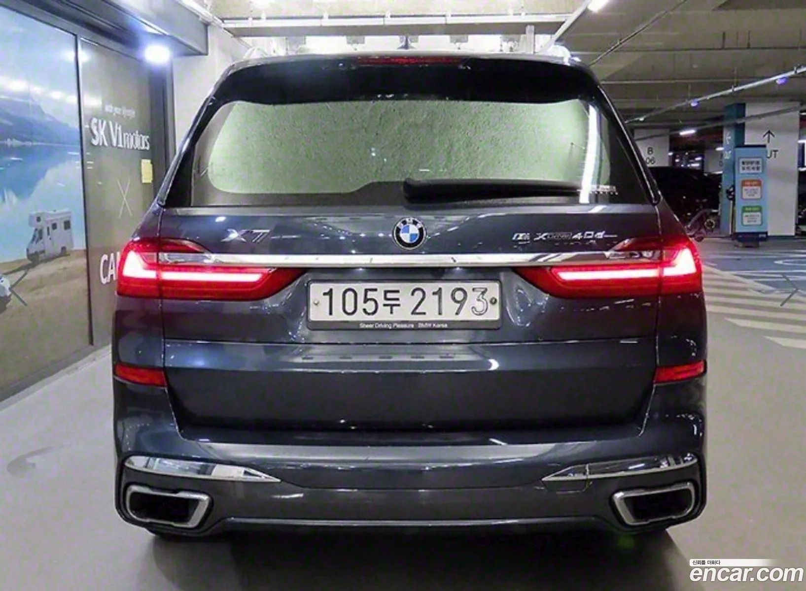 BMW X7 G07 ​​xDrive 30D M Sports 6-Seater - фотография 2708559