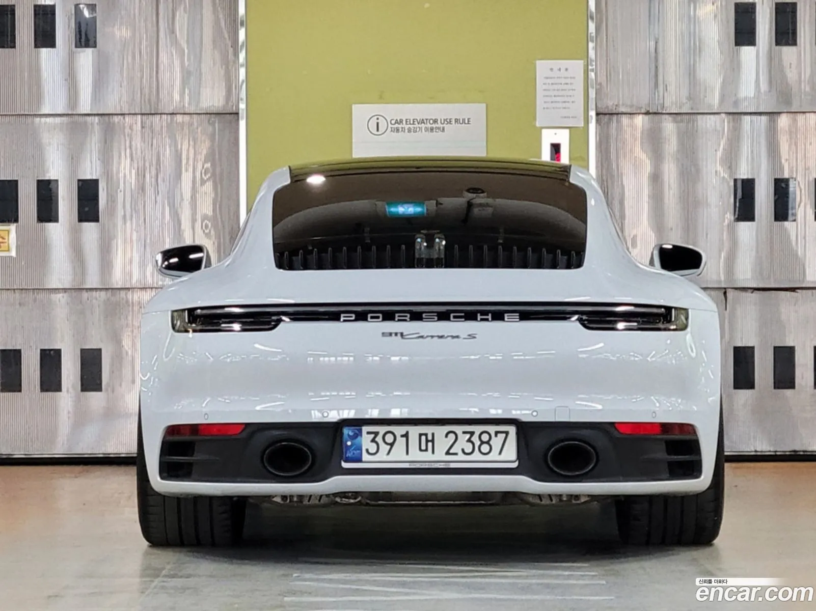 Korex Auto Trade - фотография 2088305