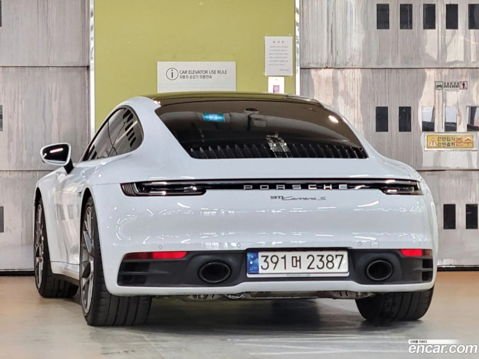 Korex Auto Trade - фотография 2088304
