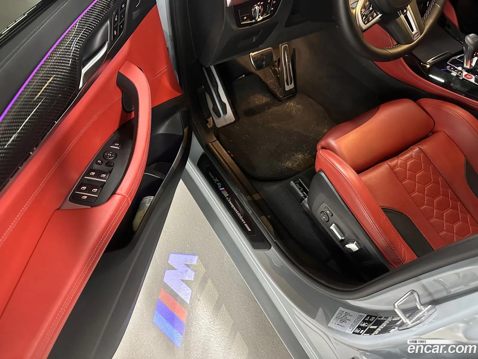 Korex Auto Trade - фотография 2698186