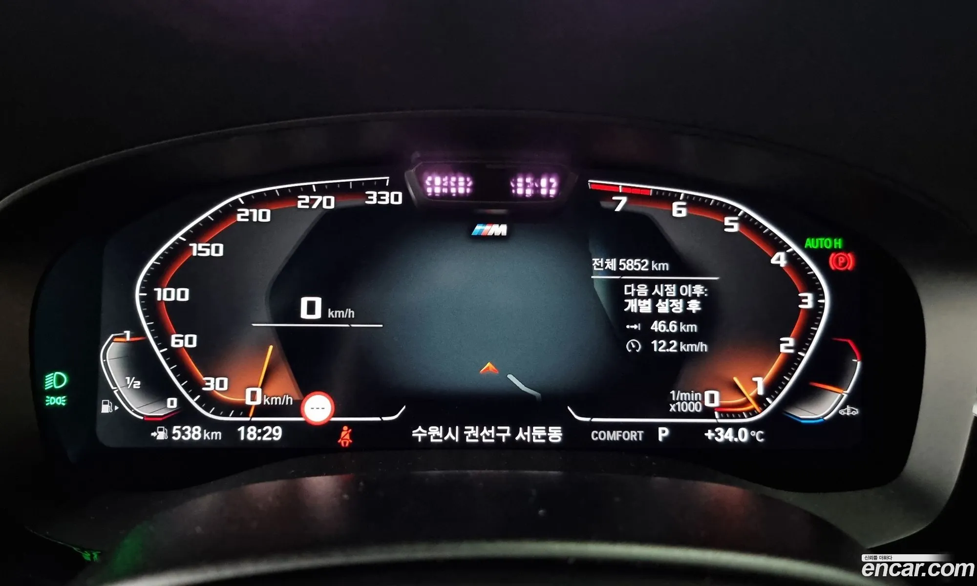 Korex Auto Trade - фотография 100595