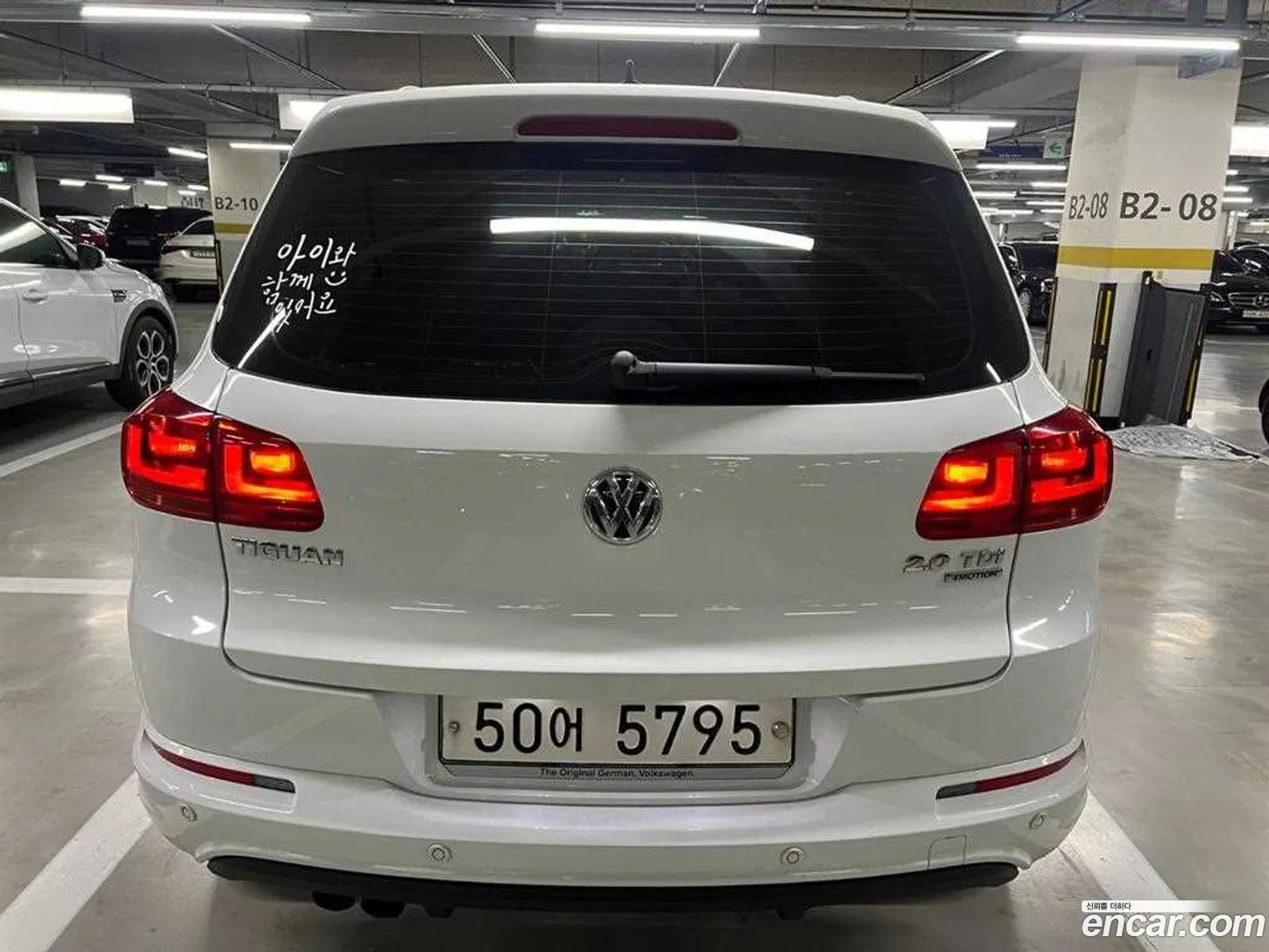 Volkswagen New Tiguan 20 Tdi R-Line 5N - фотография 12813461