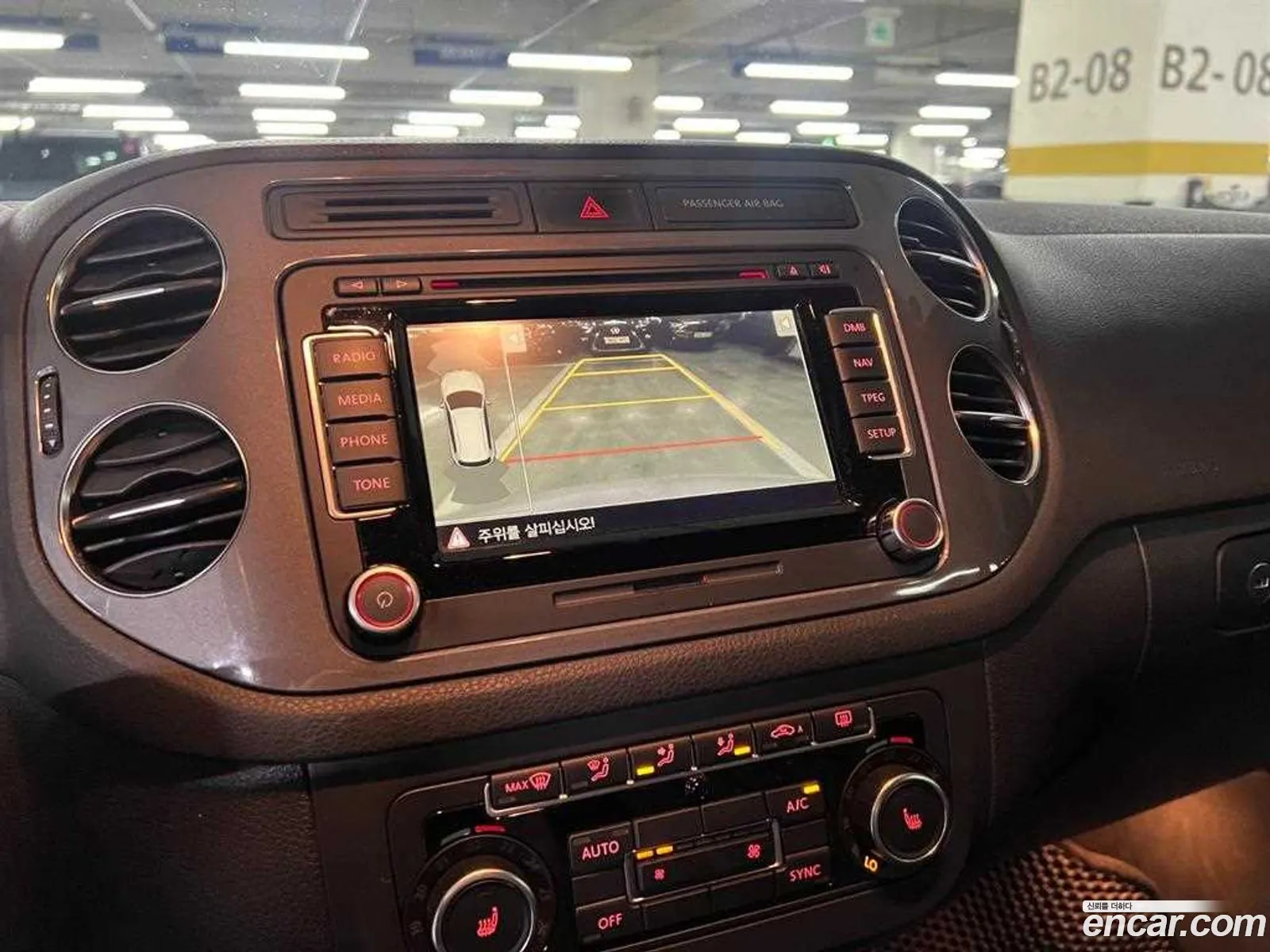 Korex Auto Trade - фотография 12851182