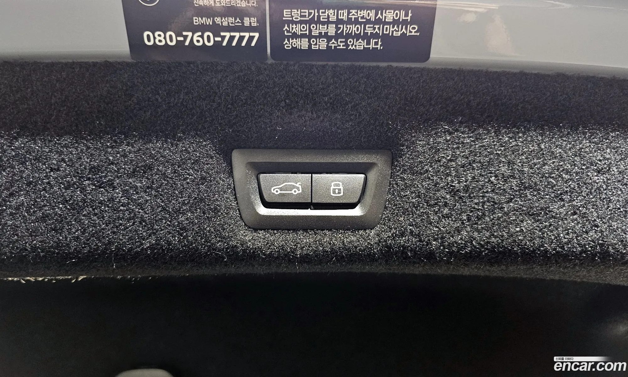 Korex Auto Trade - фотография 2455891