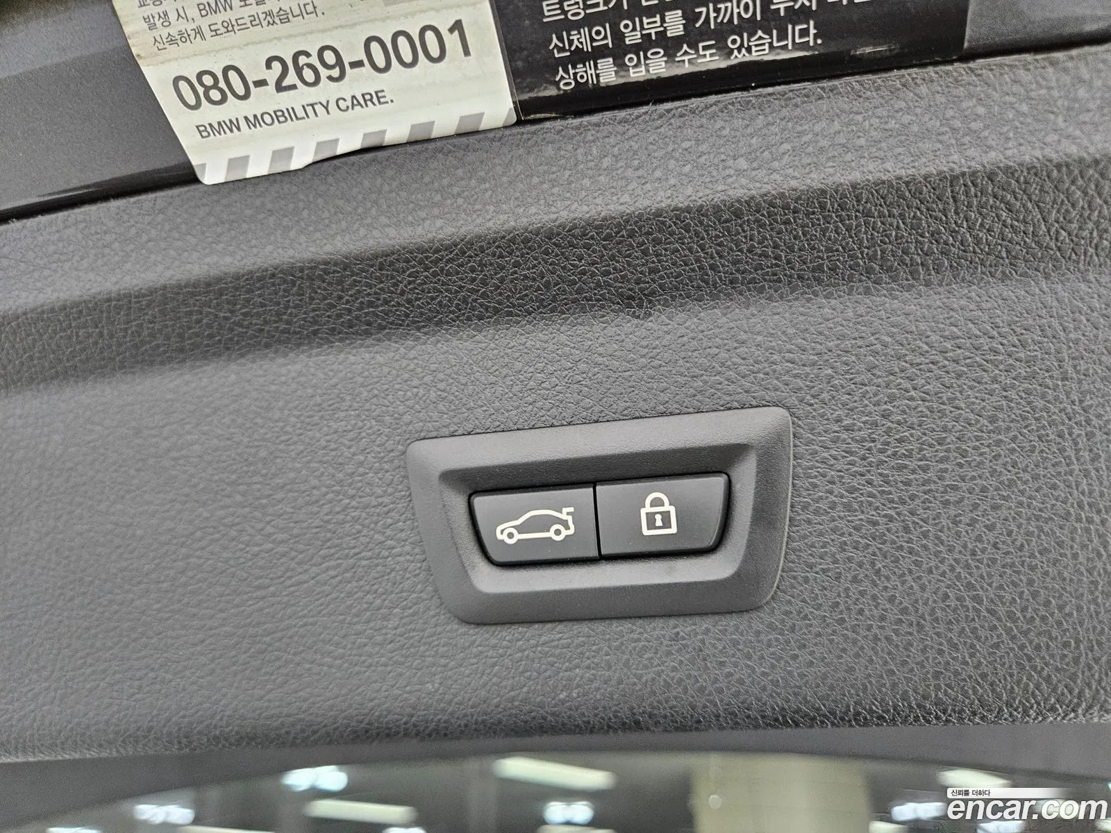 Korex Auto Trade - фотография 2704888