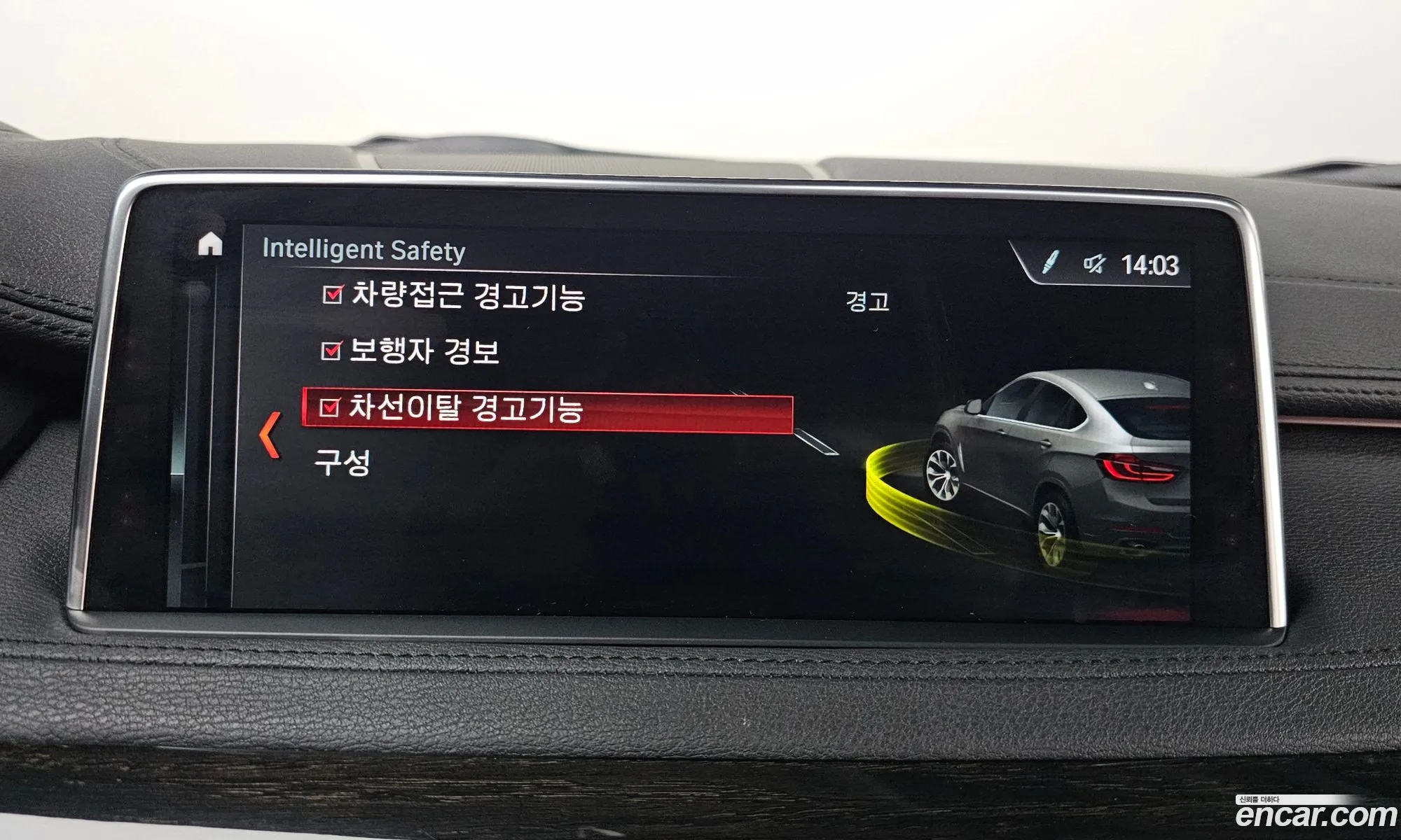 Korex Auto Trade - фотография 2433052