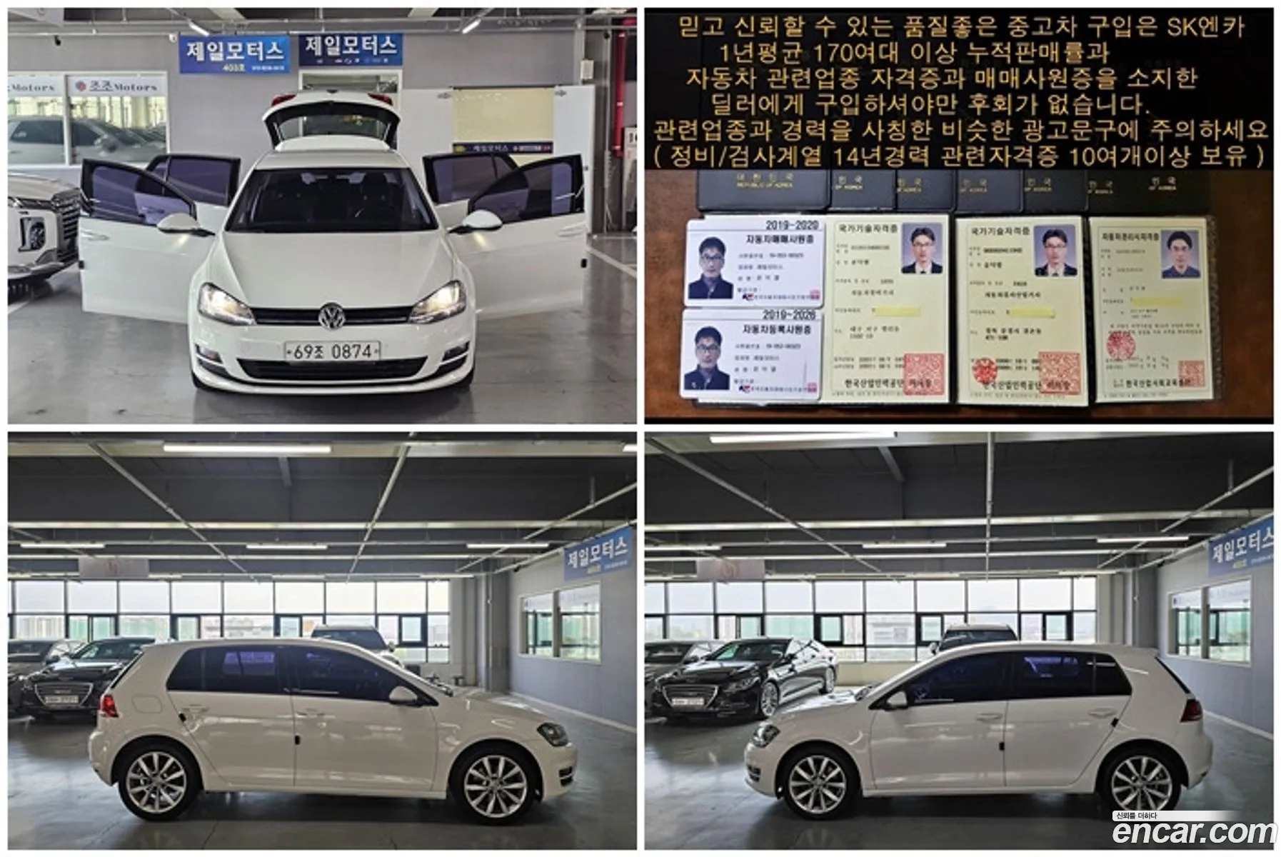 Korex Auto Trade - фотография 12927649