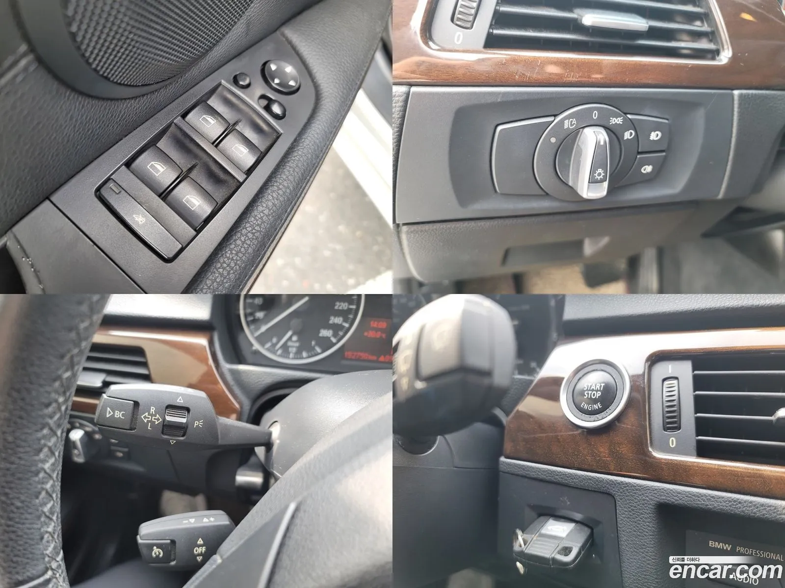 Korex Auto Trade - фотография 2709380