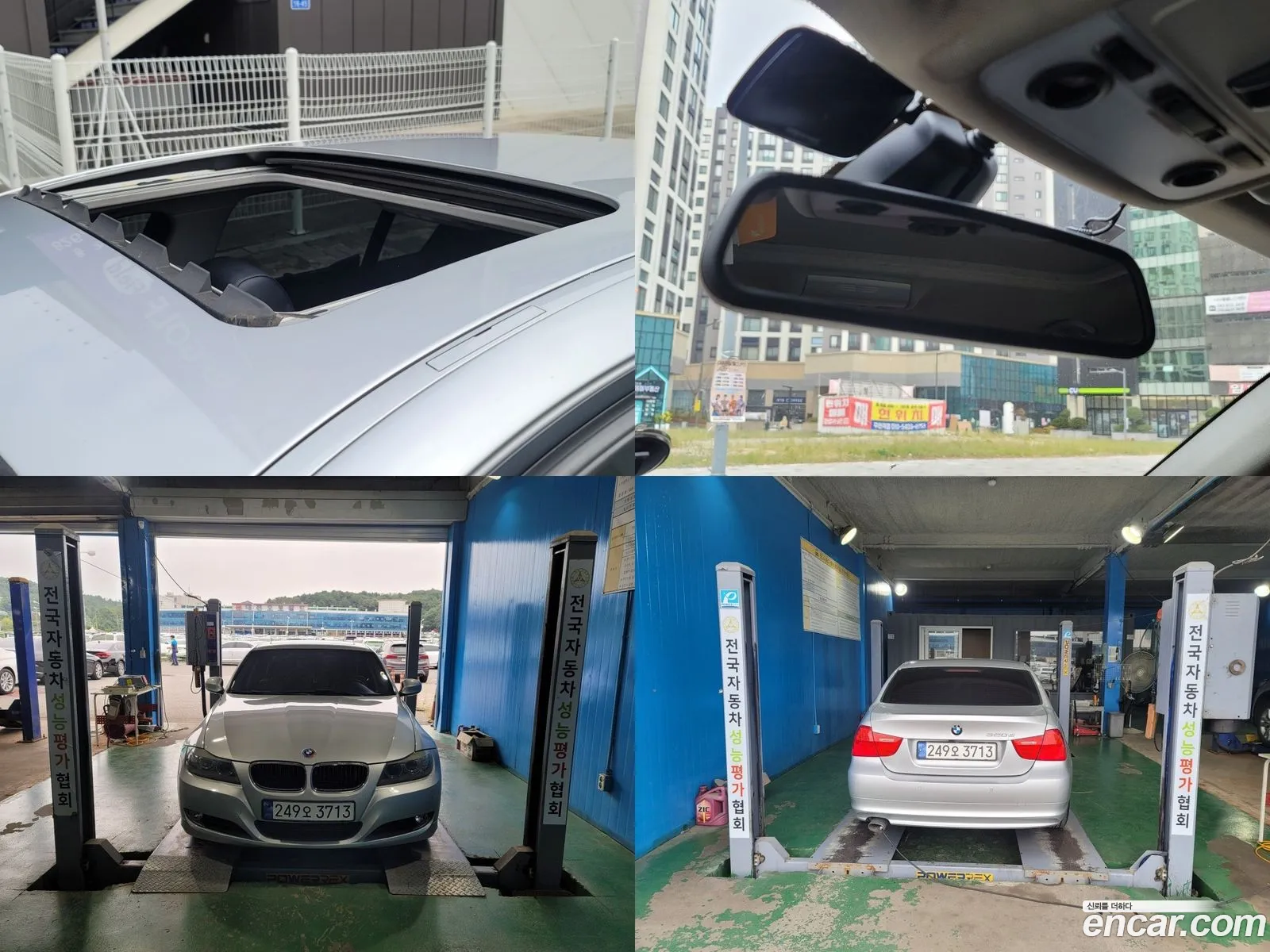 Korex Auto Trade - фотография 2709382