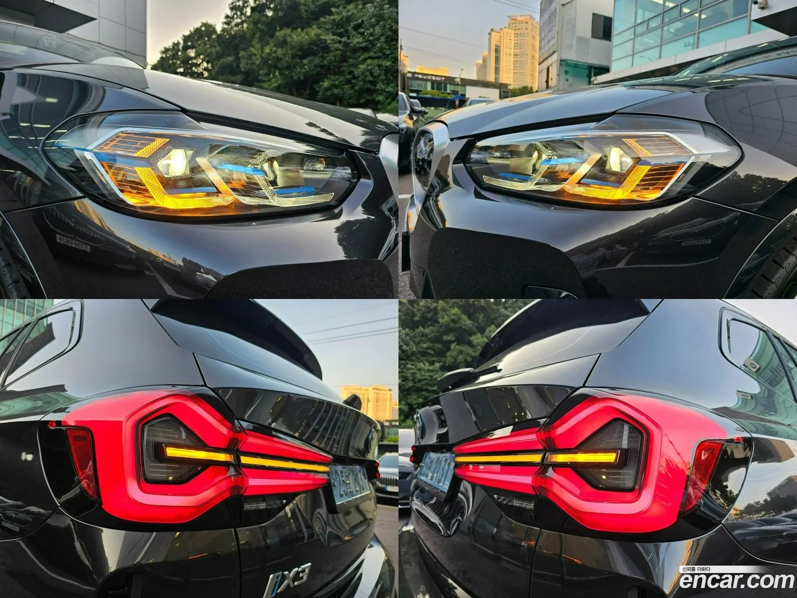 Korex Auto Trade - фотография 12485615