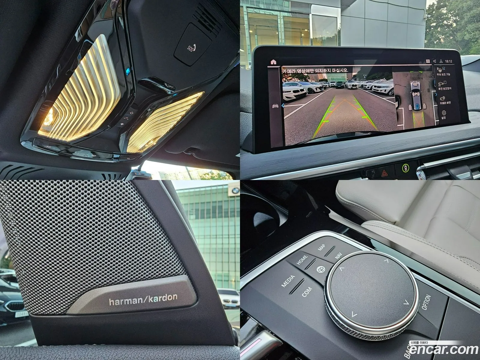 Korex Auto Trade - фотография 12485622