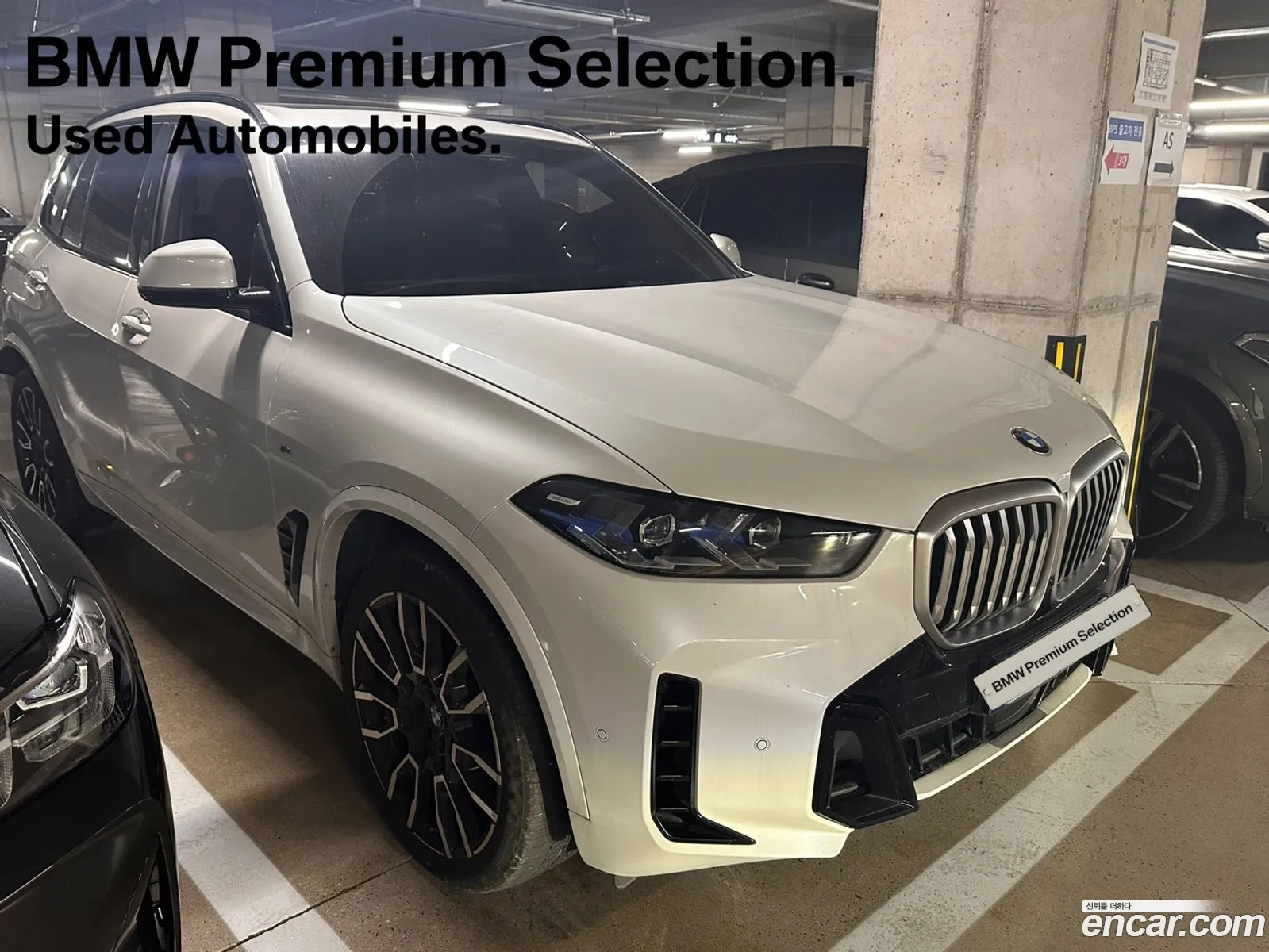 BMW X5 G05 xDrive 30D M Sport - фотография 12048715