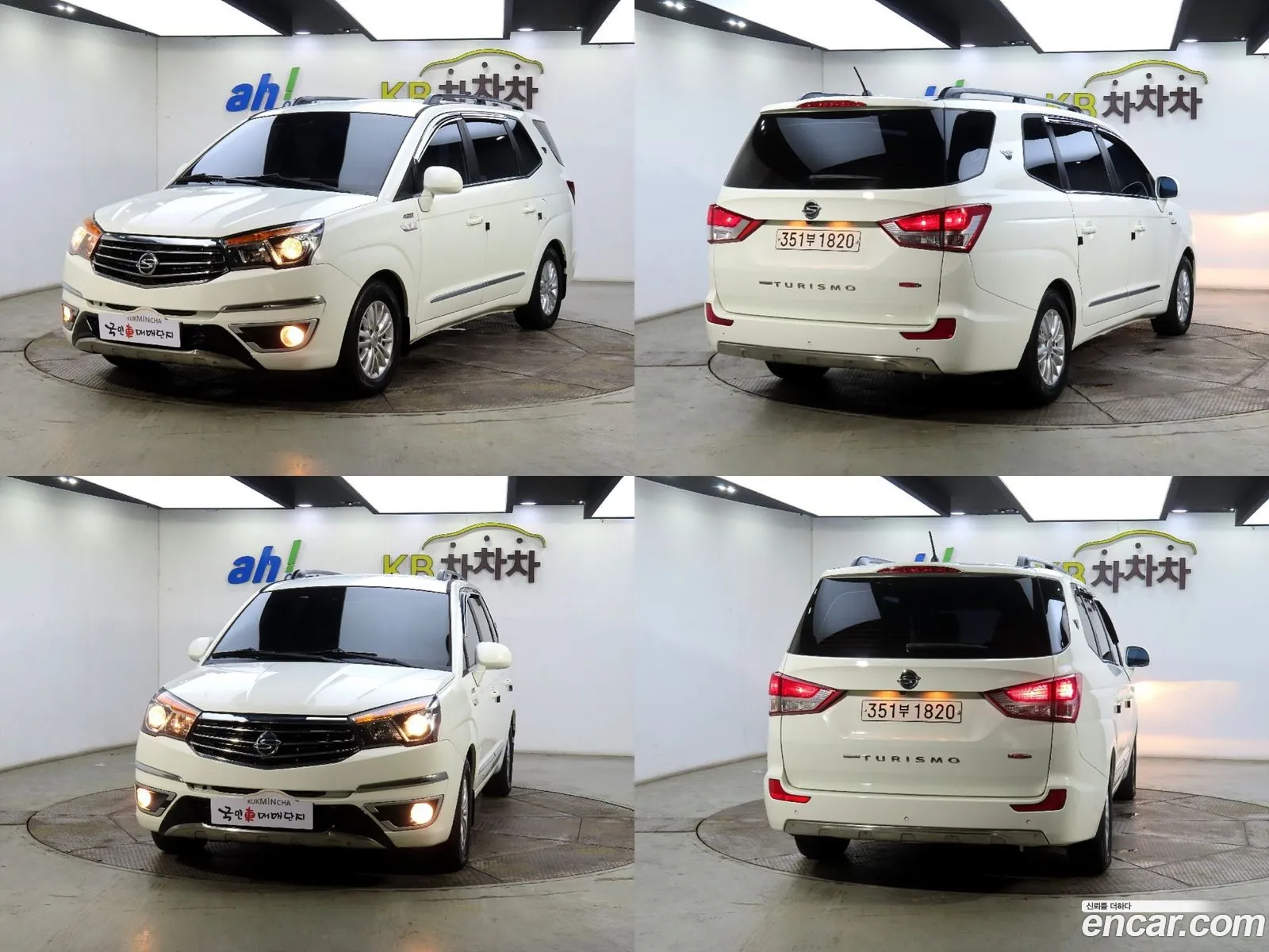Kg Mobility Ssangyong Korando Turismo 4Wd Tx 9-Seater - фотография 4967466