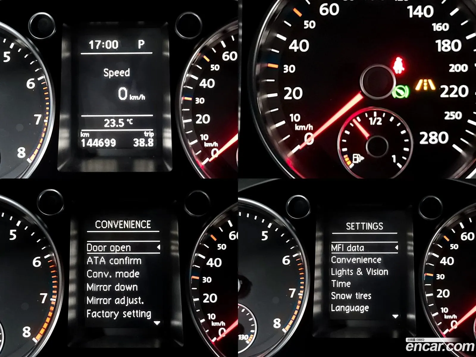 Korex Auto Trade - фотография 12871128