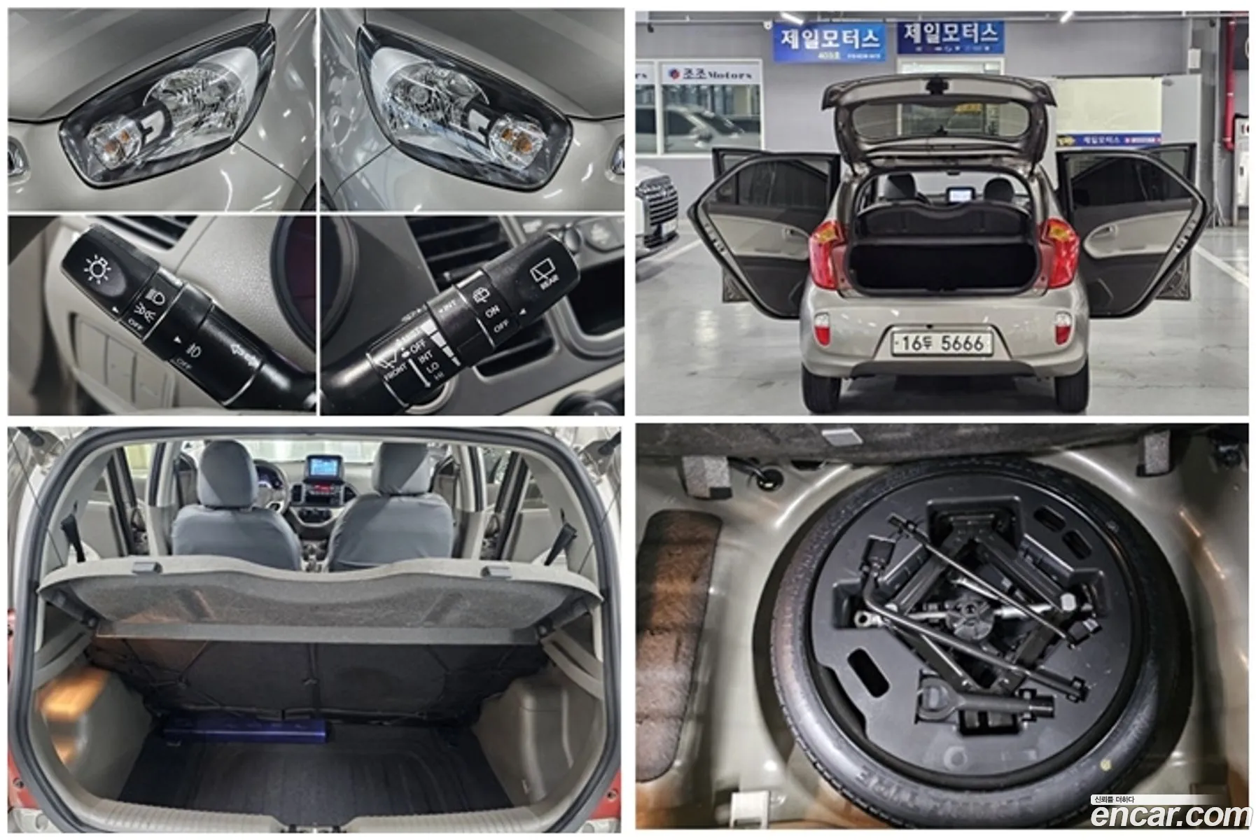 Korex Auto Trade - фотография 17586357