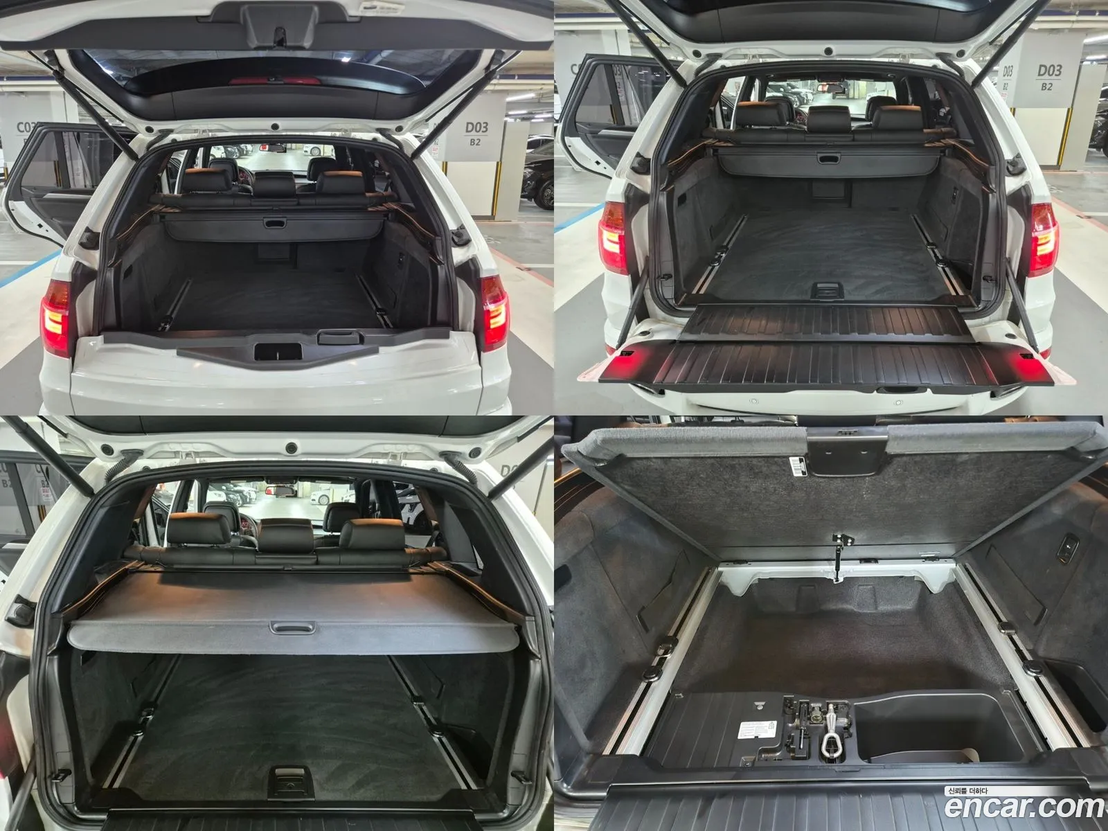 Korex Auto Trade - фотография 12459470
