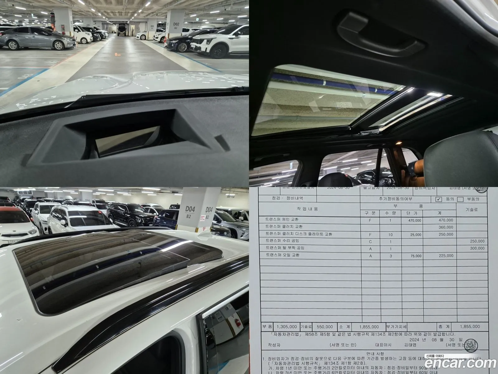 Korex Auto Trade - фотография 12459474