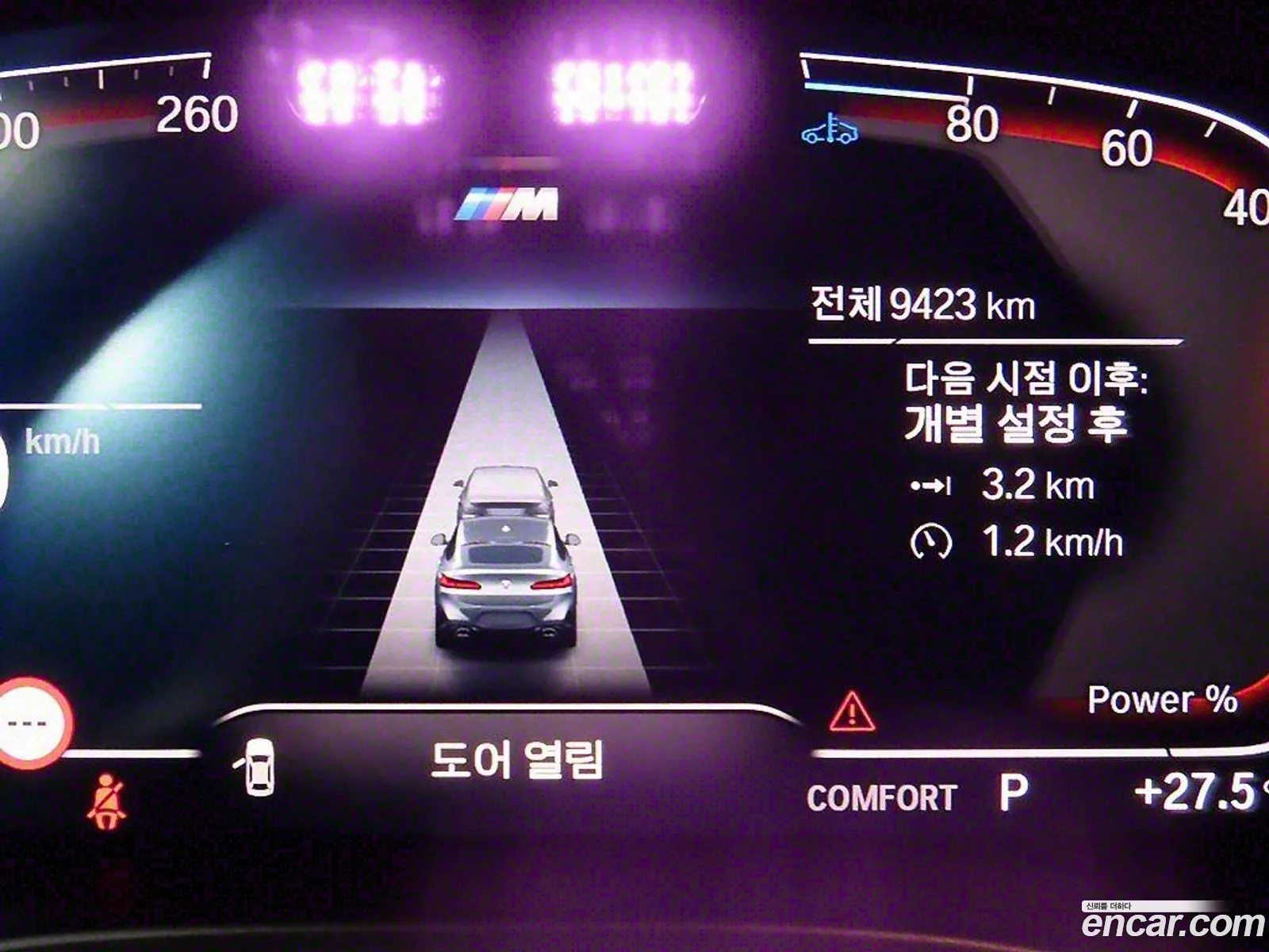 Korex Auto Trade - фотография 12526306