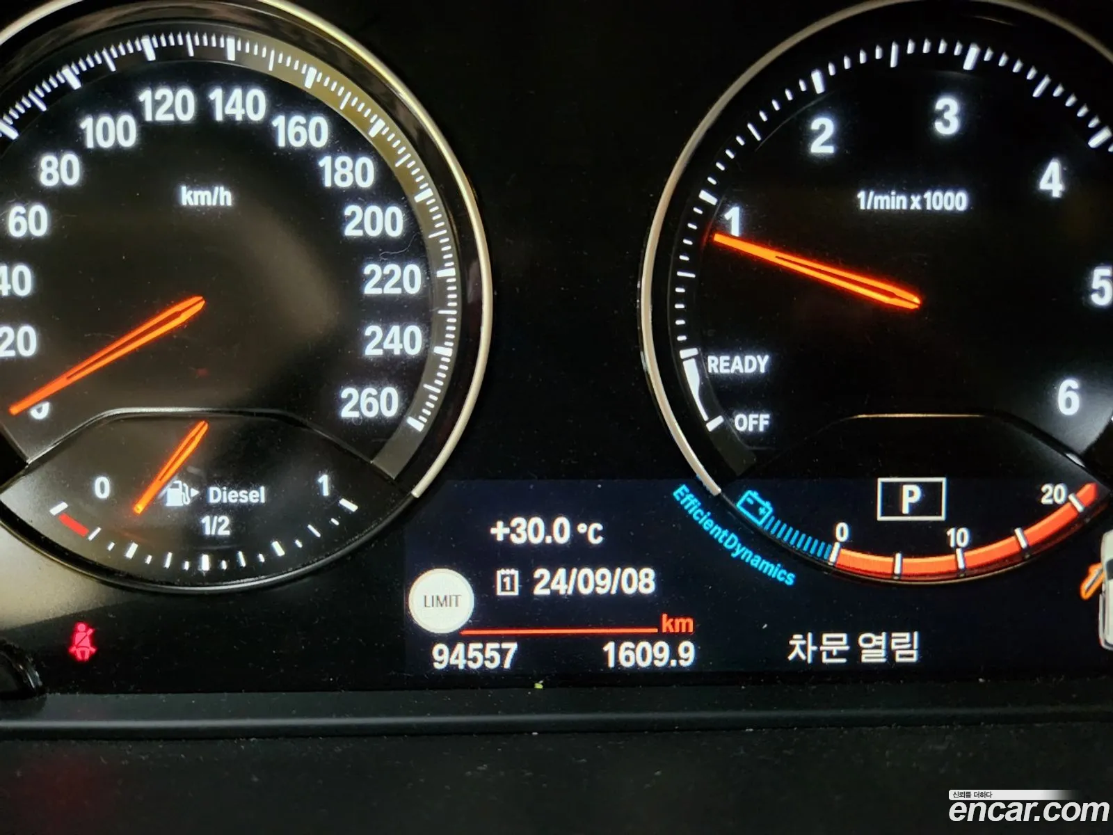 Korex Auto Trade - фотография 12054191