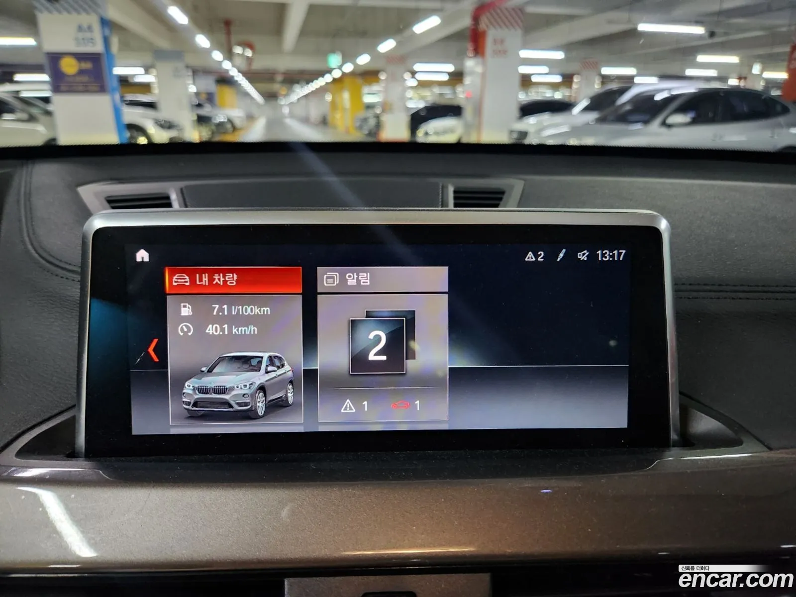Korex Auto Trade - фотография 12054192