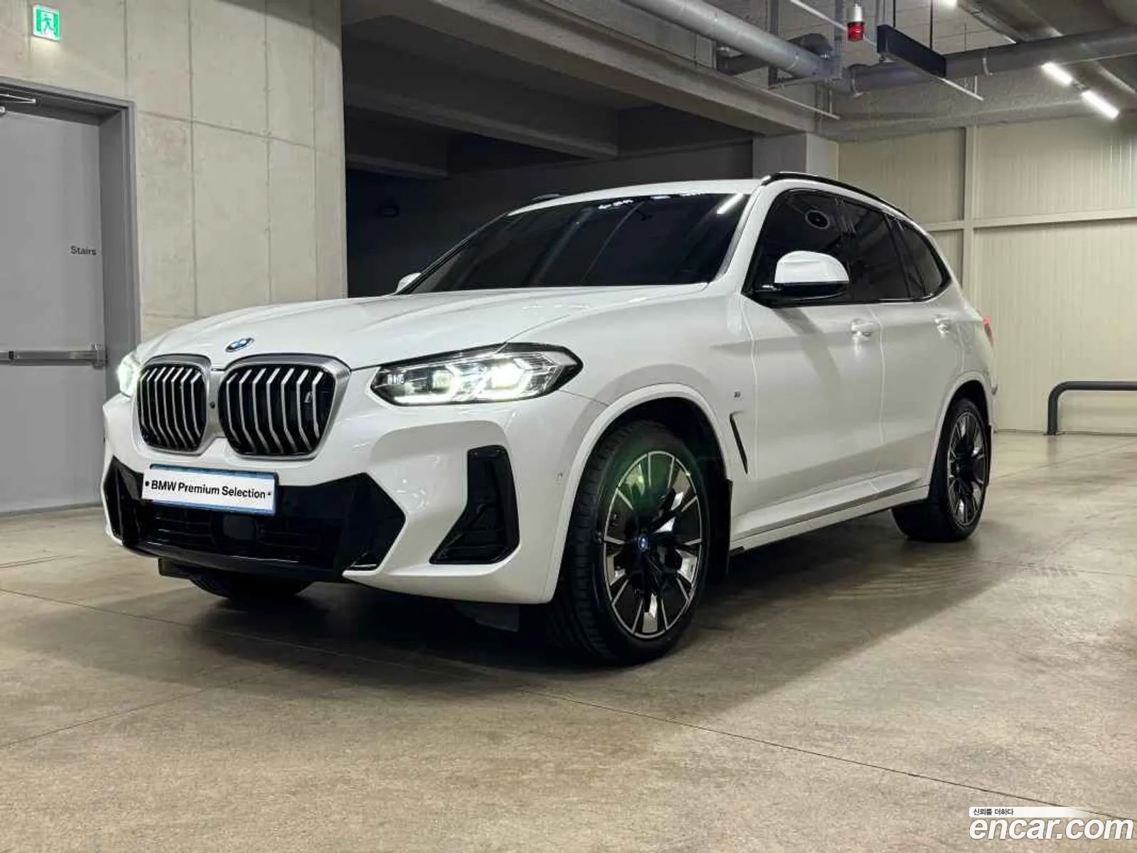 BMW Ix3 M Sport - фотография 2453000