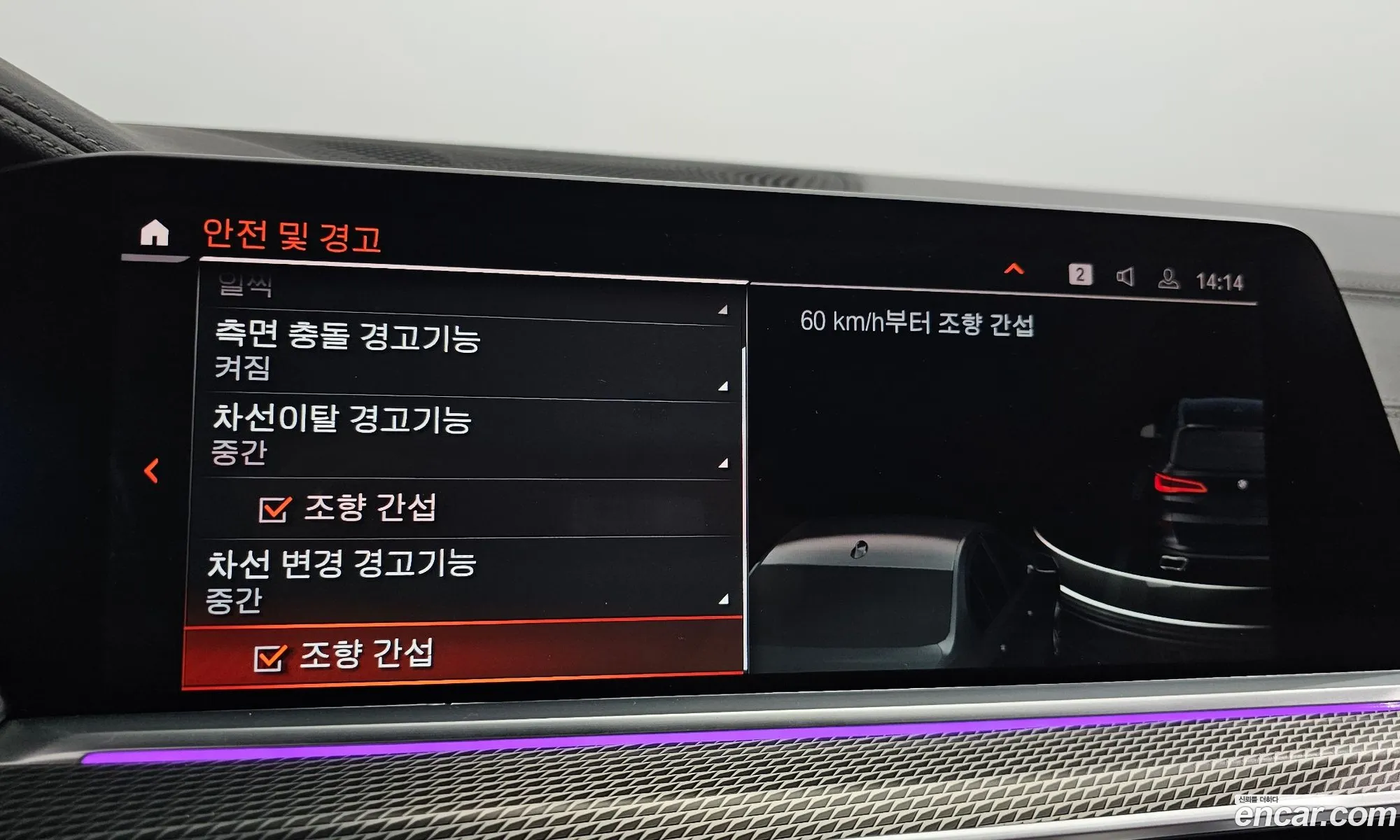 Korex Auto Trade - фотография 12089443