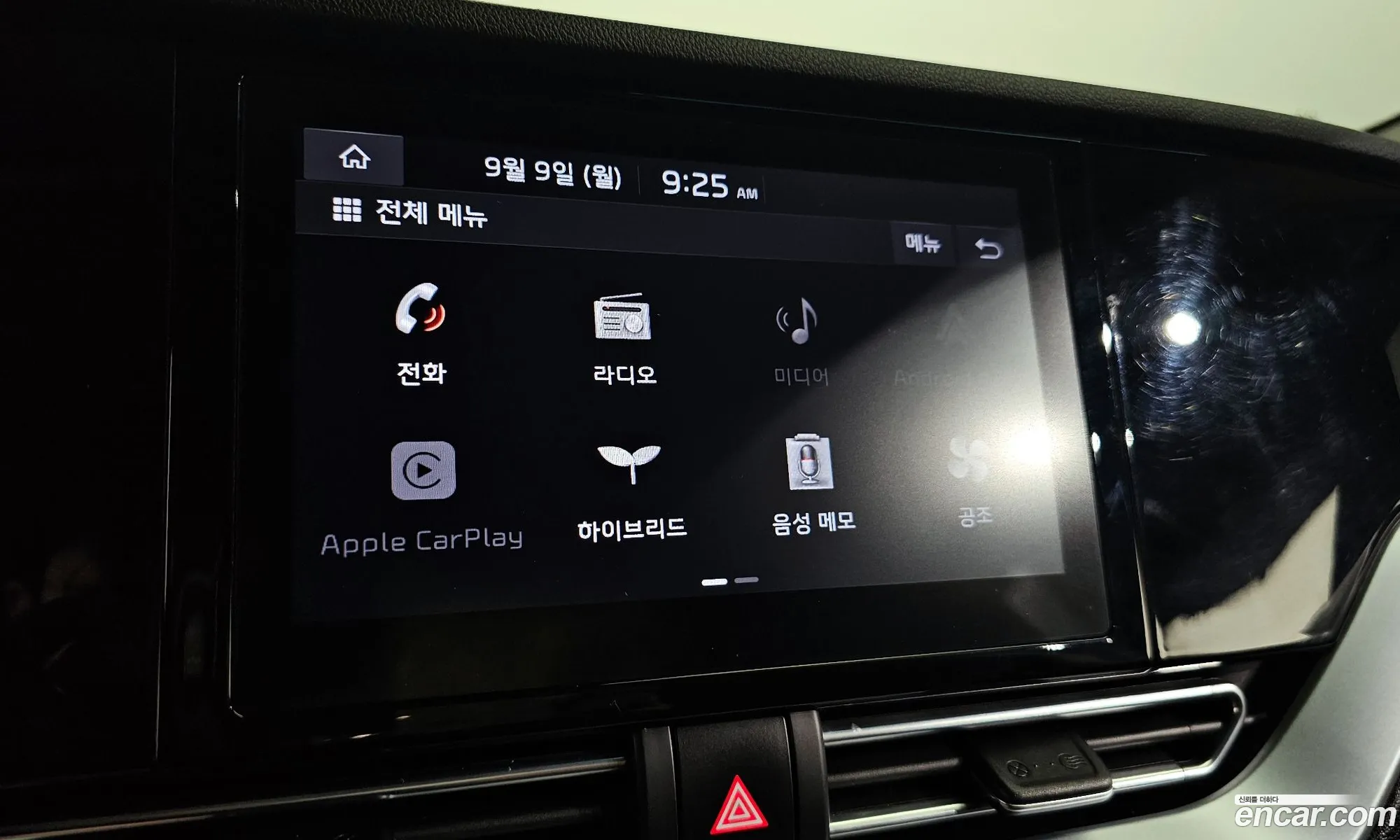 Korex Auto Trade - фотография 367447