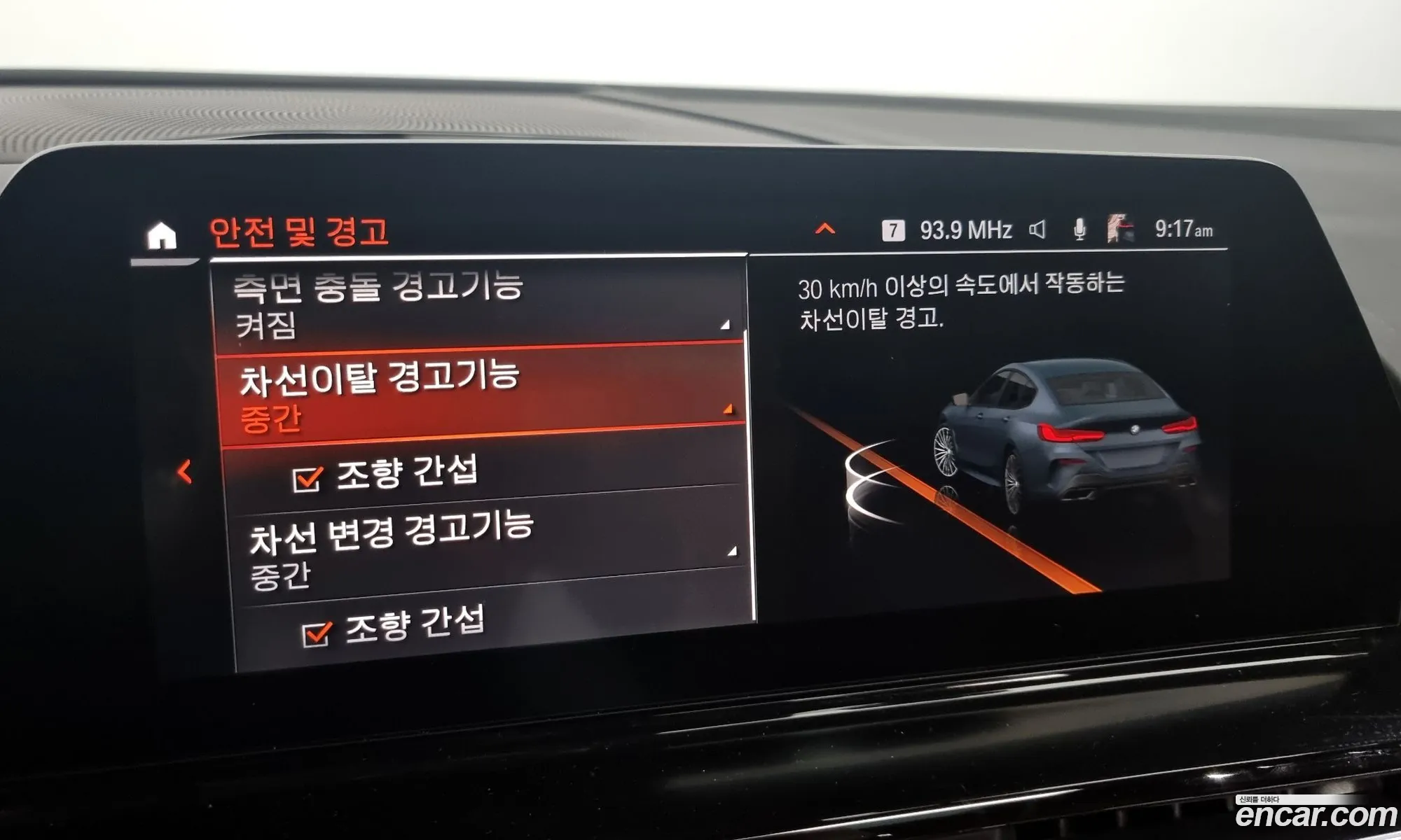 Korex Auto Trade - фотография 129205
