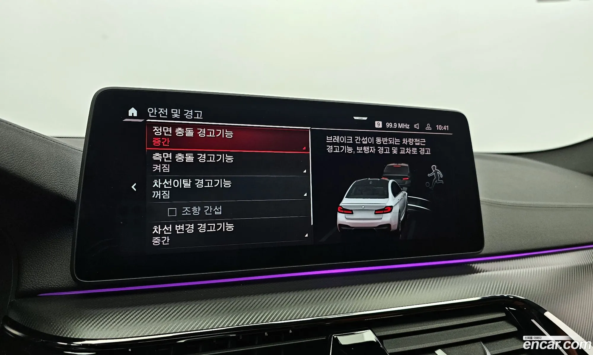 Korex Auto Trade - фотография 120782