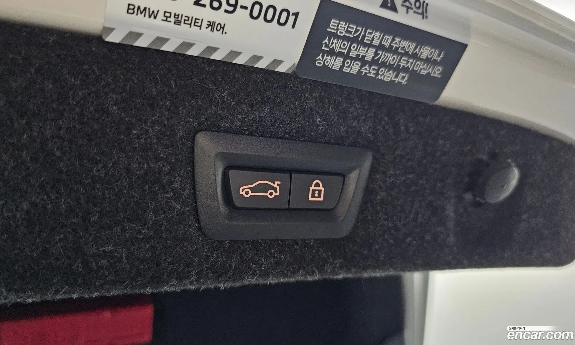 Korex Auto Trade - фотография 120786