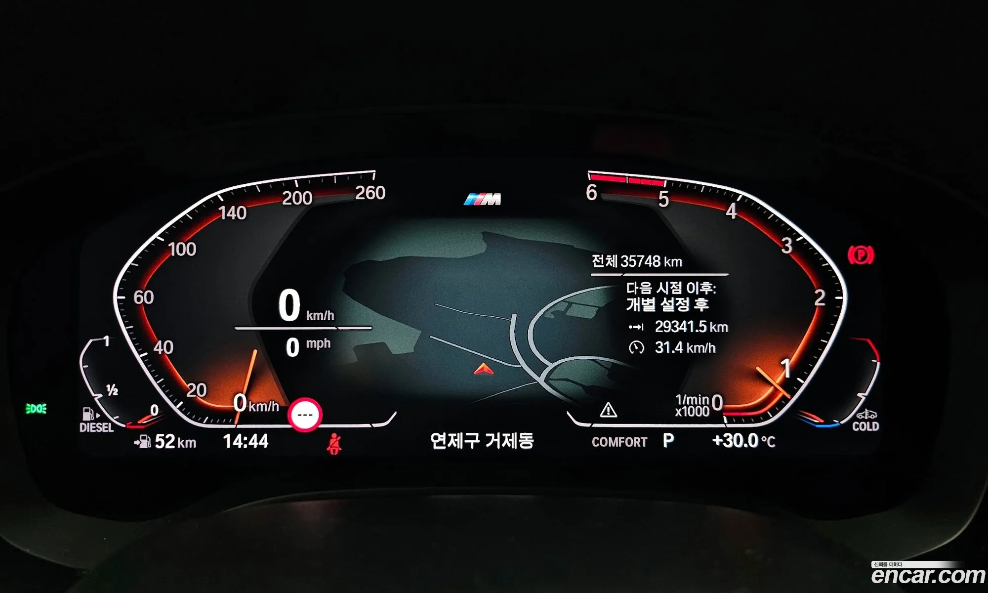 Korex Auto Trade - фотография 126423