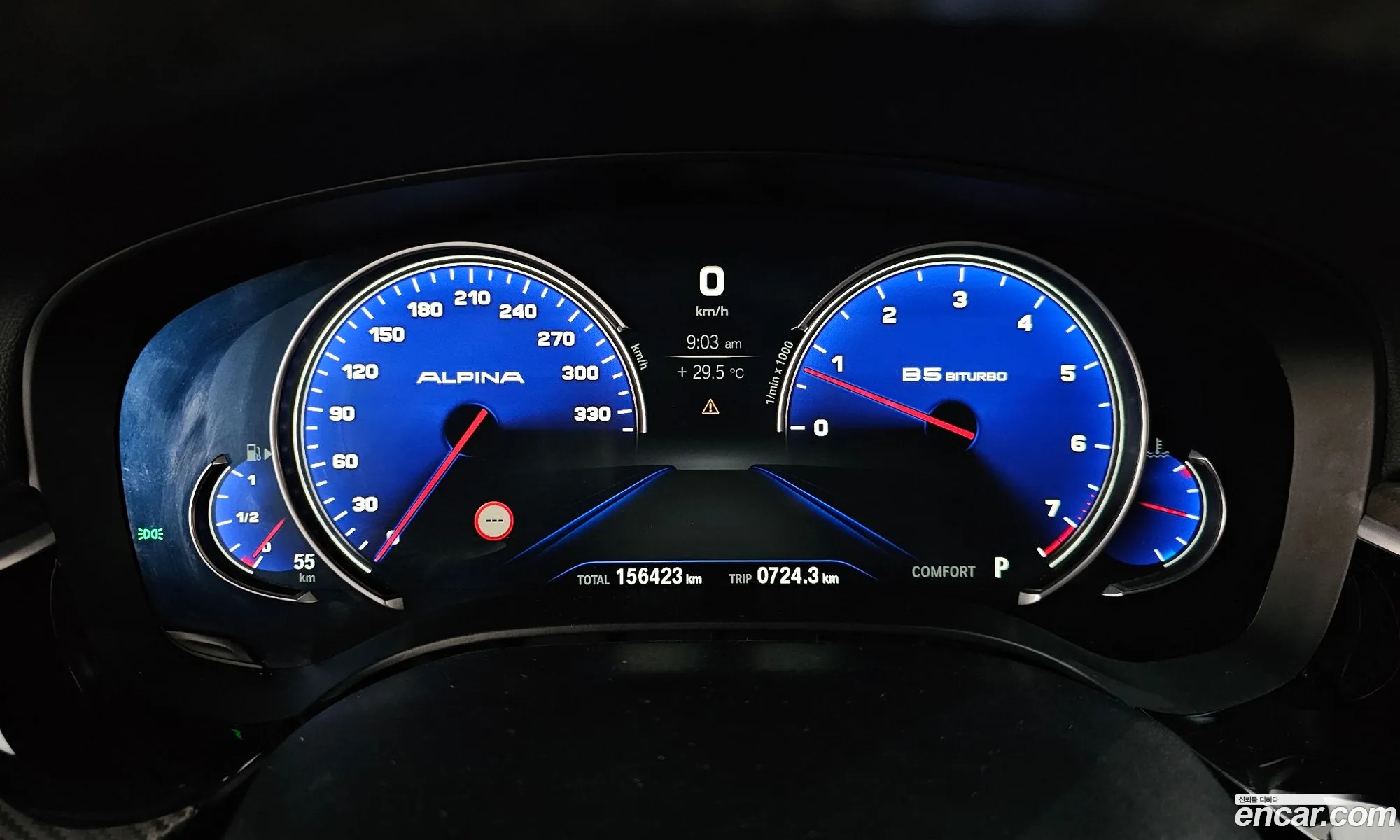 Korex Auto Trade - фотография 2458734
