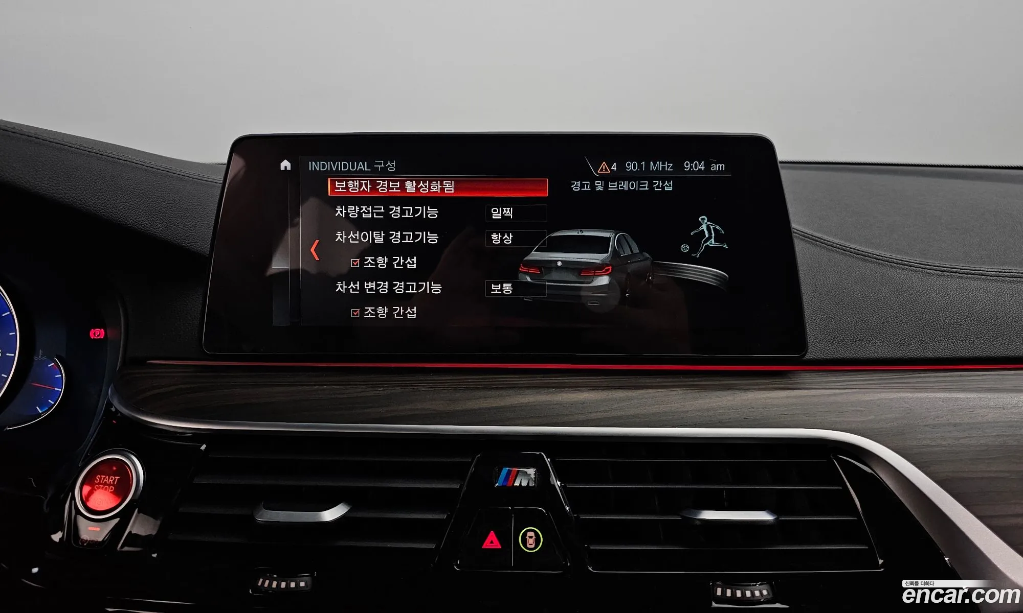Korex Auto Trade - фотография 2458742