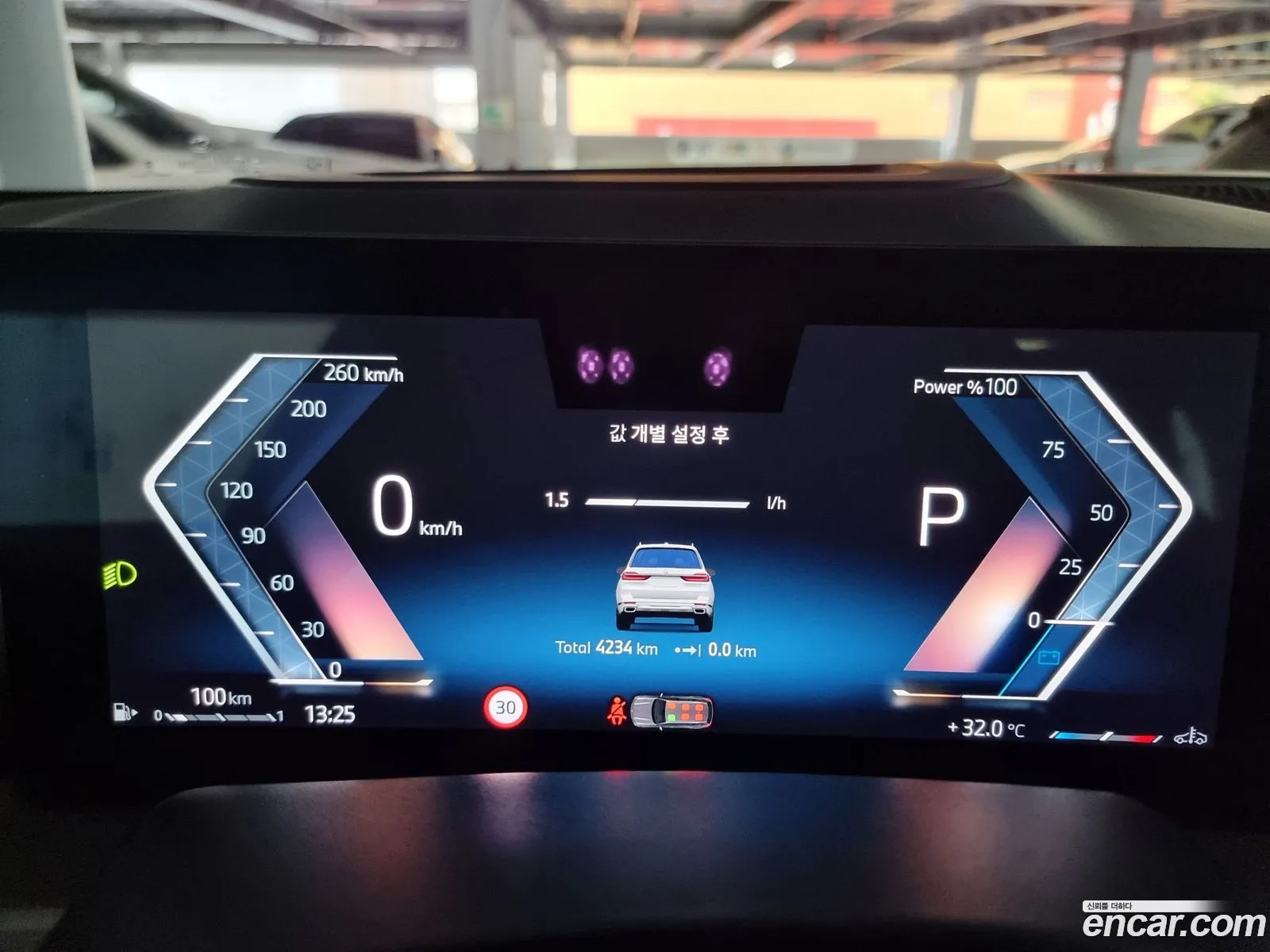 Korex Auto Trade - фотография 2381444