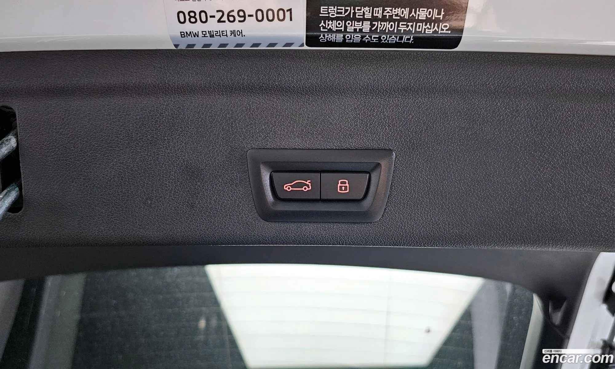 Korex Auto Trade - фотография 2409265