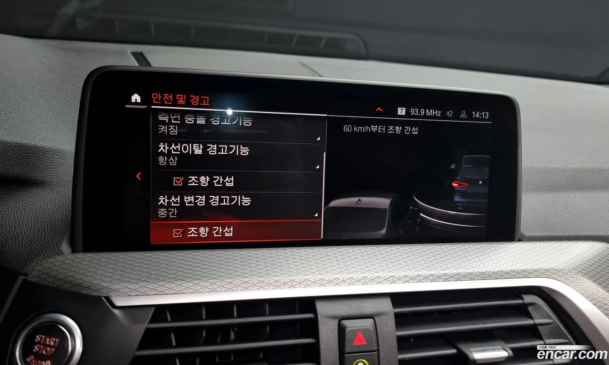 Korex Auto Trade - фотография 2388271