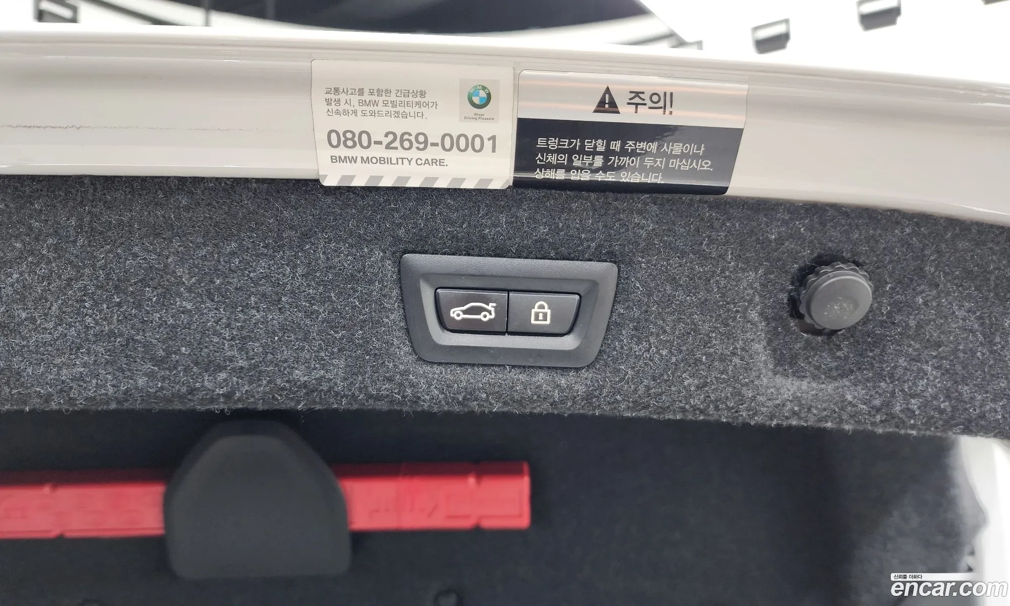 Korex Auto Trade - фотография 14190029