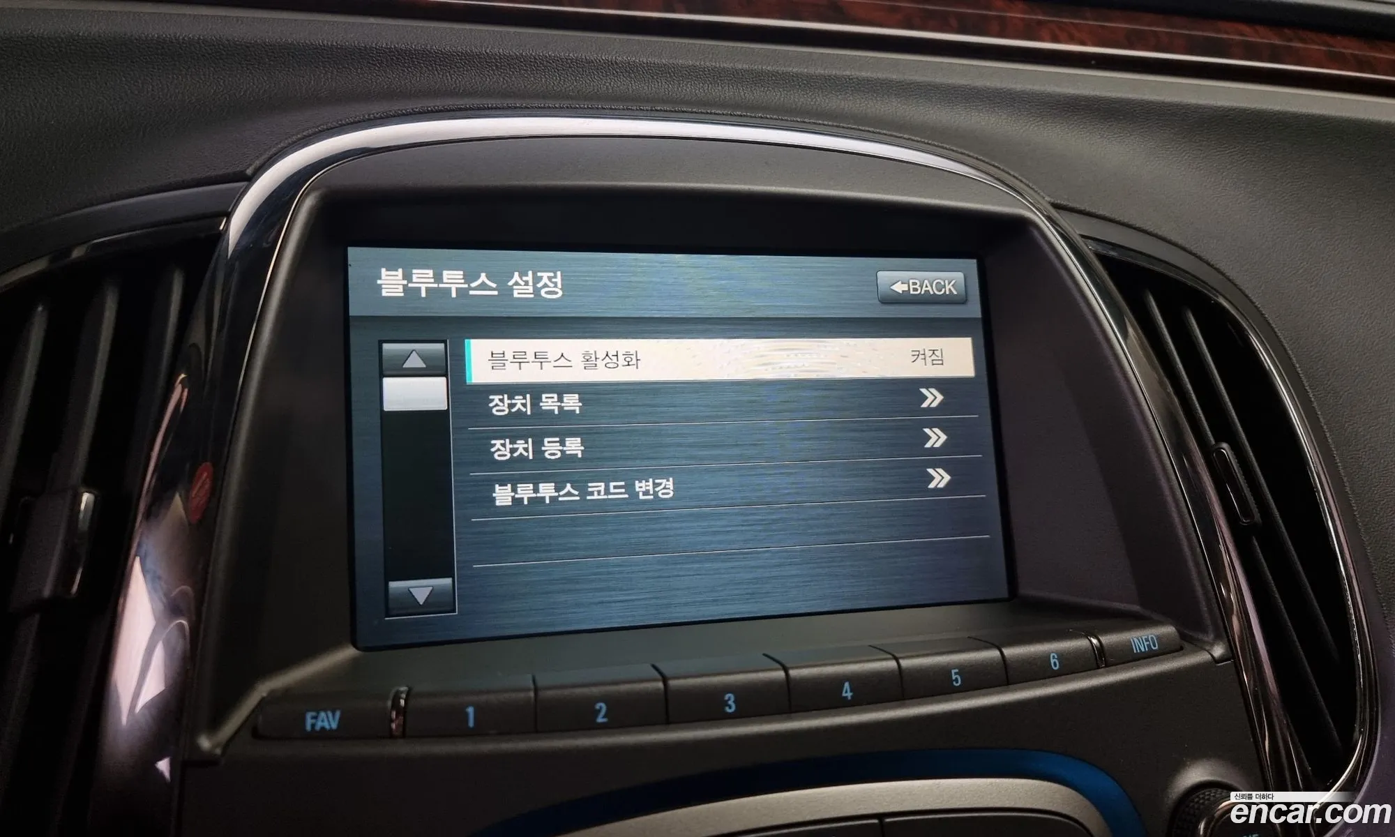 Korex Auto Trade - фотография 3897394