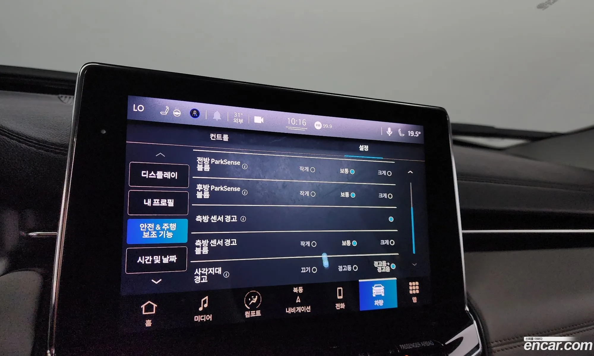 Korex Auto Trade - фотография 7283131