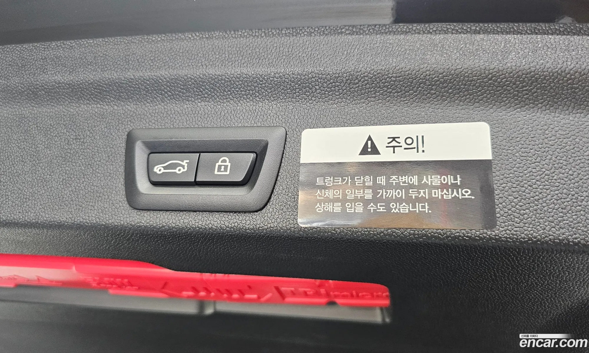 Korex Auto Trade - фотография 9248301