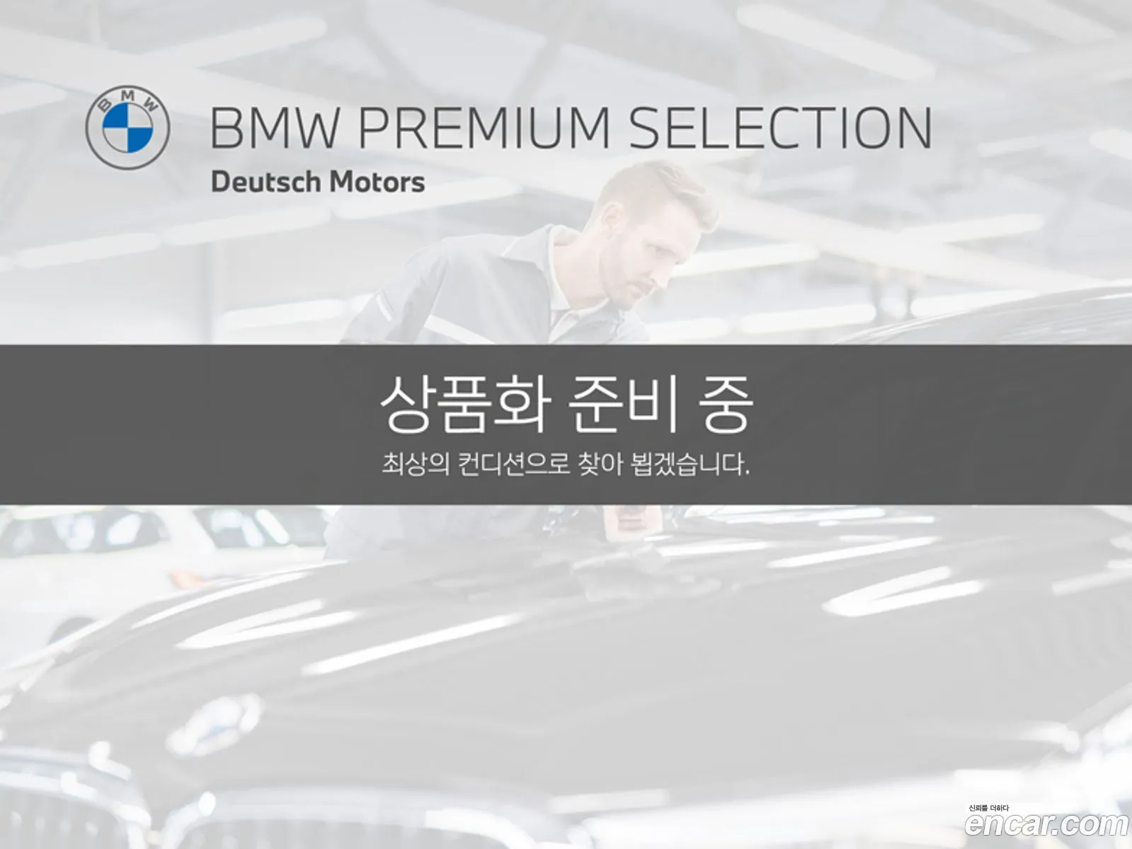 BMW 7 Series G70 740I xDrive M Sports - фотография 2399068