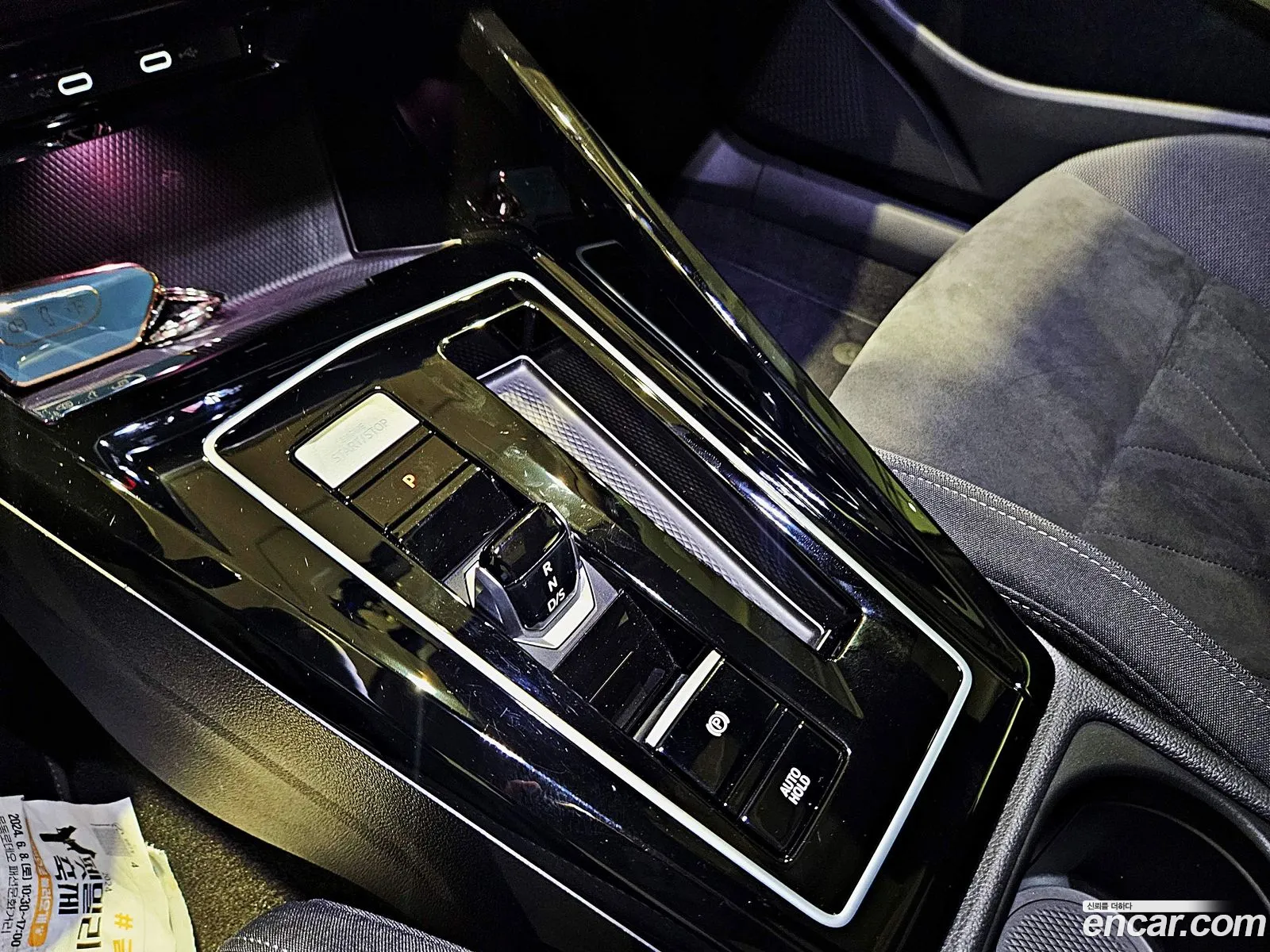 Korex Auto Trade - фотография 12886940