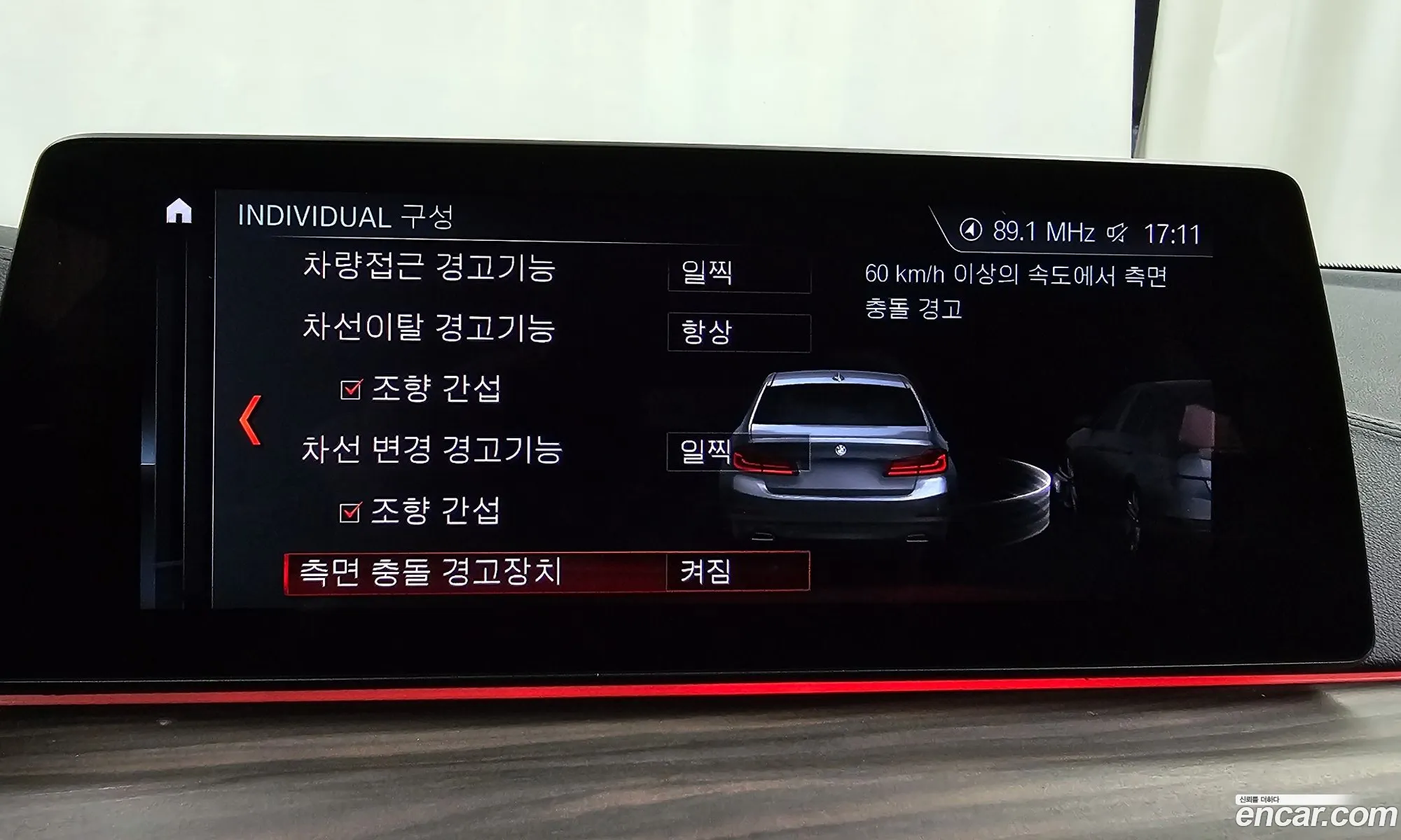 Korex Auto Trade - фотография 127127