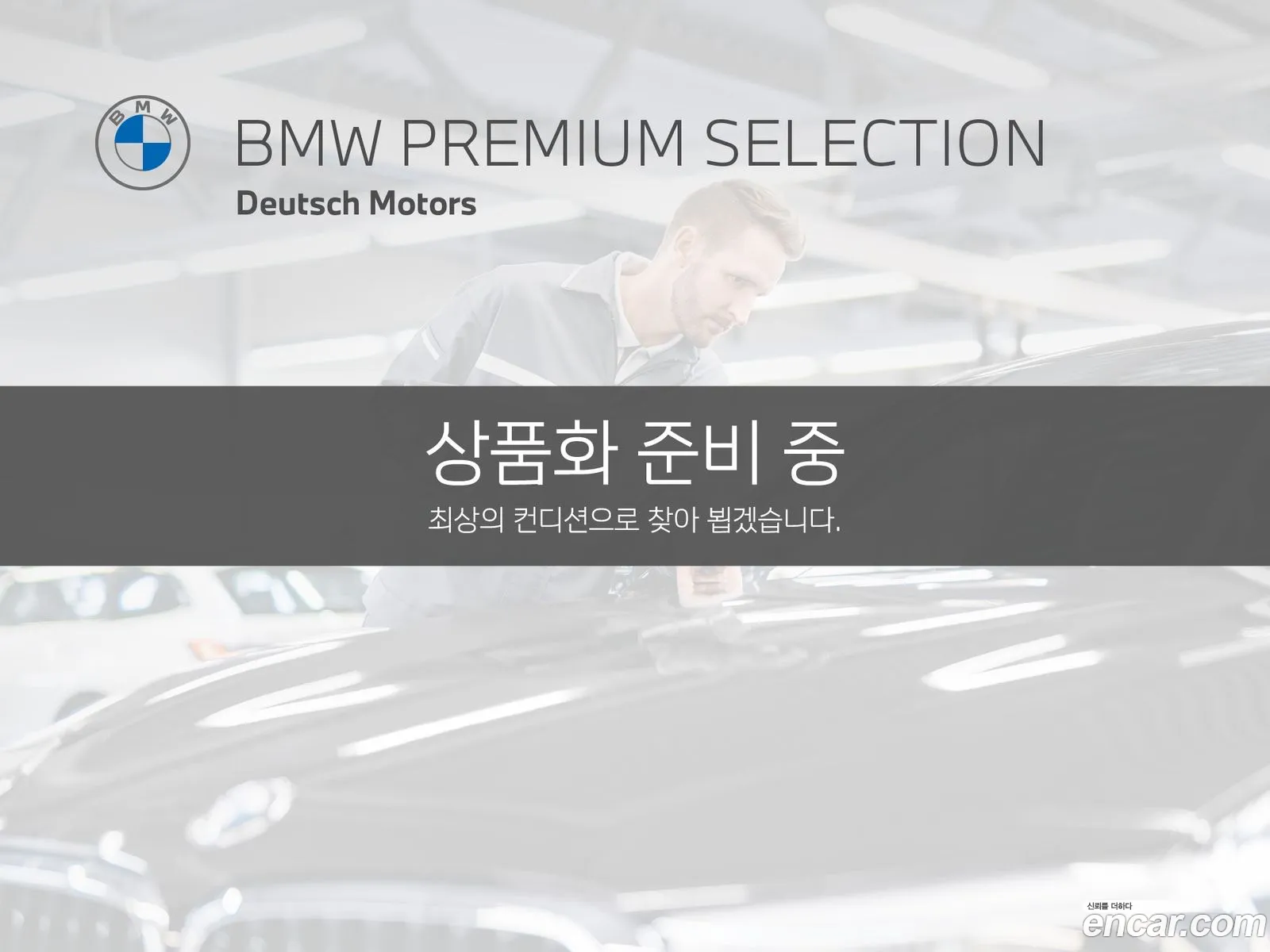 BMW 3 Series G20 320D M Sports - фотография 2404238