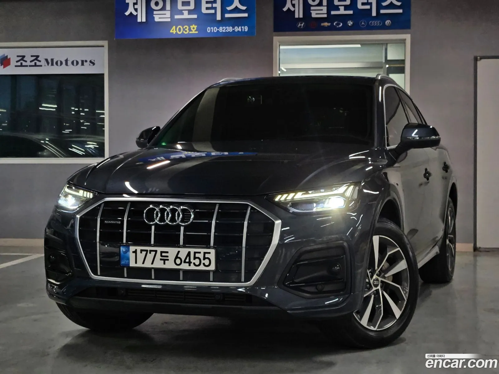 Audi Q5 Fy 45 Tfsi Quattro Sportback - фотография 12664954