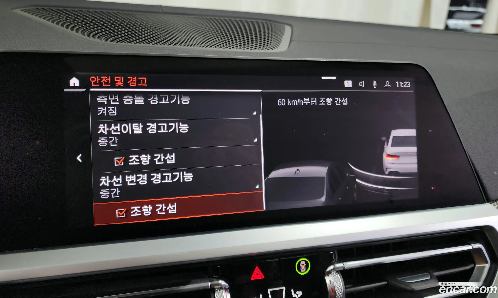 Korex Auto Trade - фотография 124519
